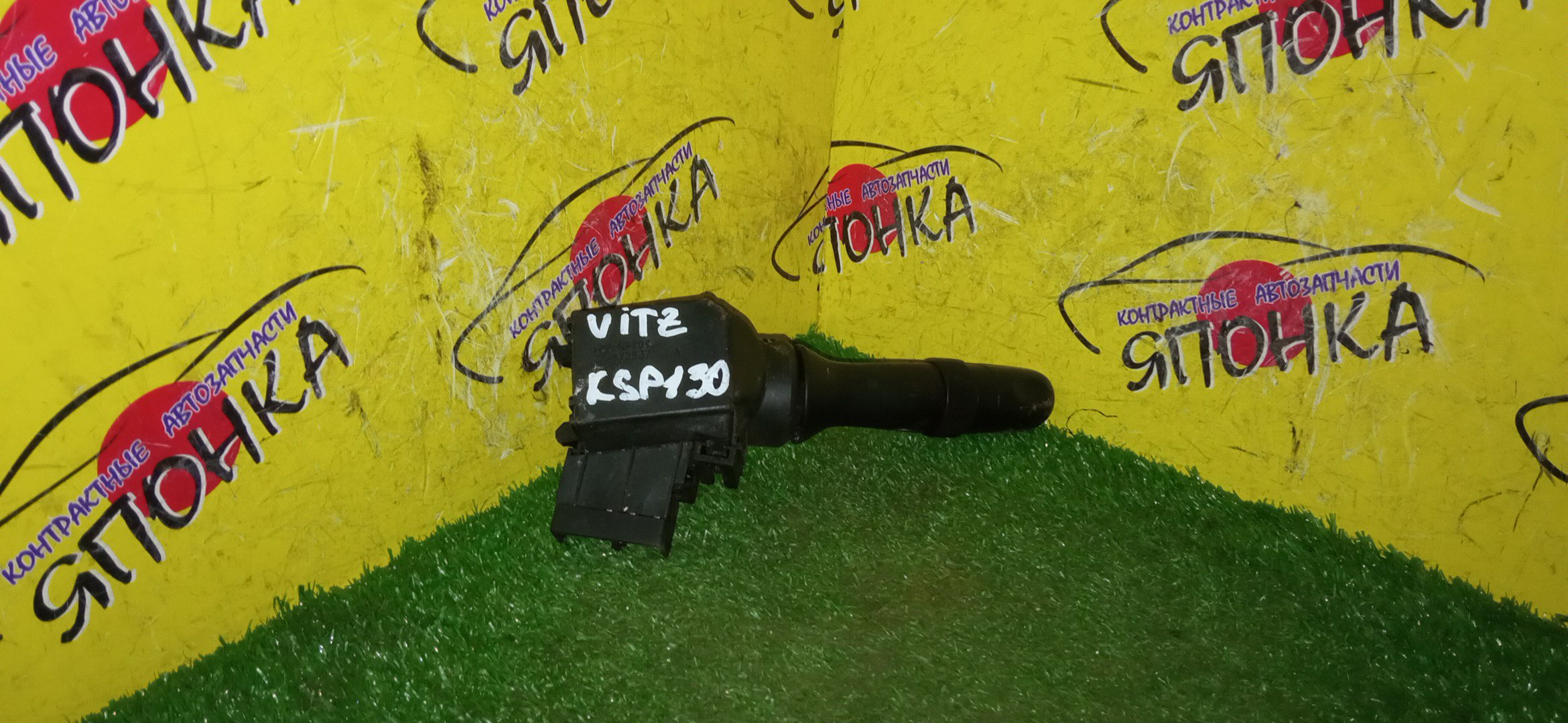 ГИТАРА/TOY/ALLION/AURIS/PORTE/PREMIO/SIENTA/VITZ/KSP130/KSP90/NCP131/NCP141/NCP145/NCP81G/NCP85G/NCP91/NCP95/NSP135/NSP140/NZE151H/NZE154H/NZT260/SCP90/ZRE152H/ZRE154H/ZRT260/ZRT261/ZRT265/KSP92/ВОДА/С ЗАДНИМ ДВОРНИКОМ