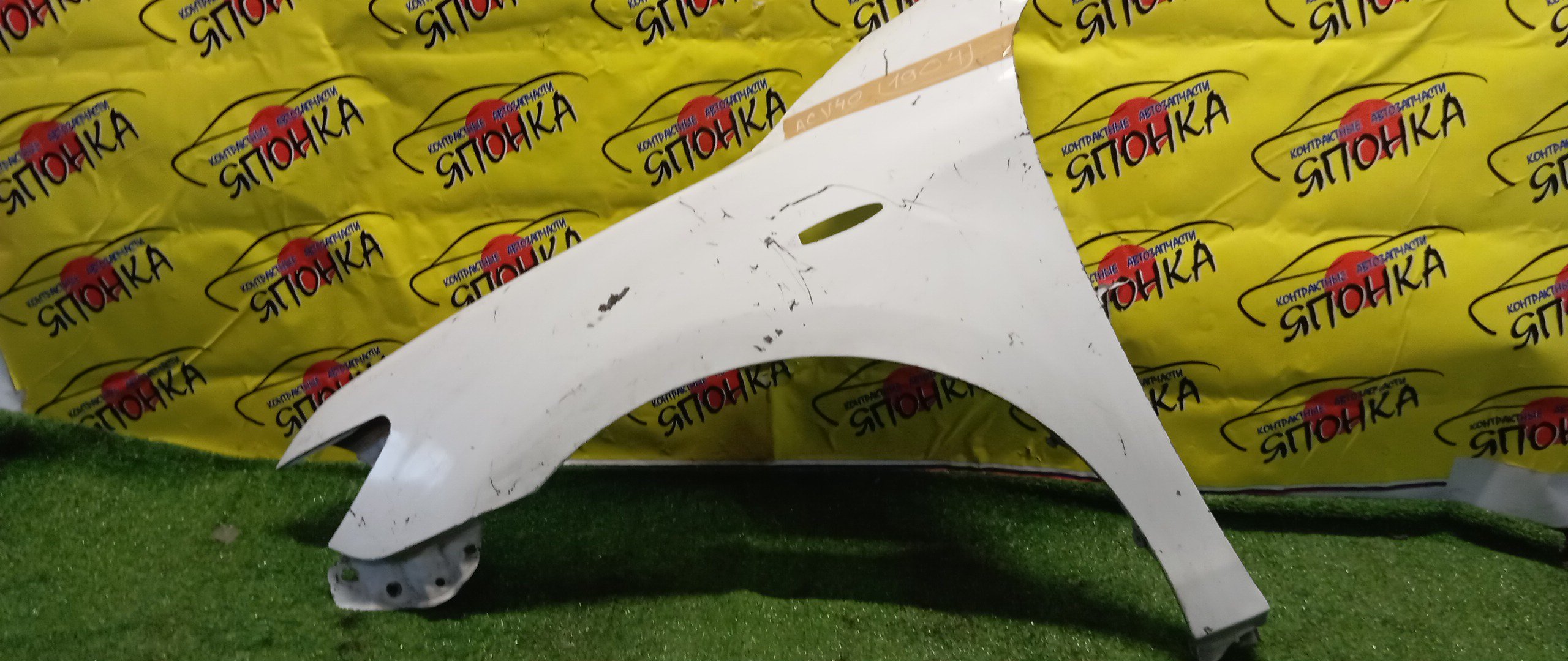 КРЫЛО/TOY/CAMRY/ACV40/ACV45/AHV40/ASV40/GSV40/F/L/2 МОДЕЛЬ/5380233160