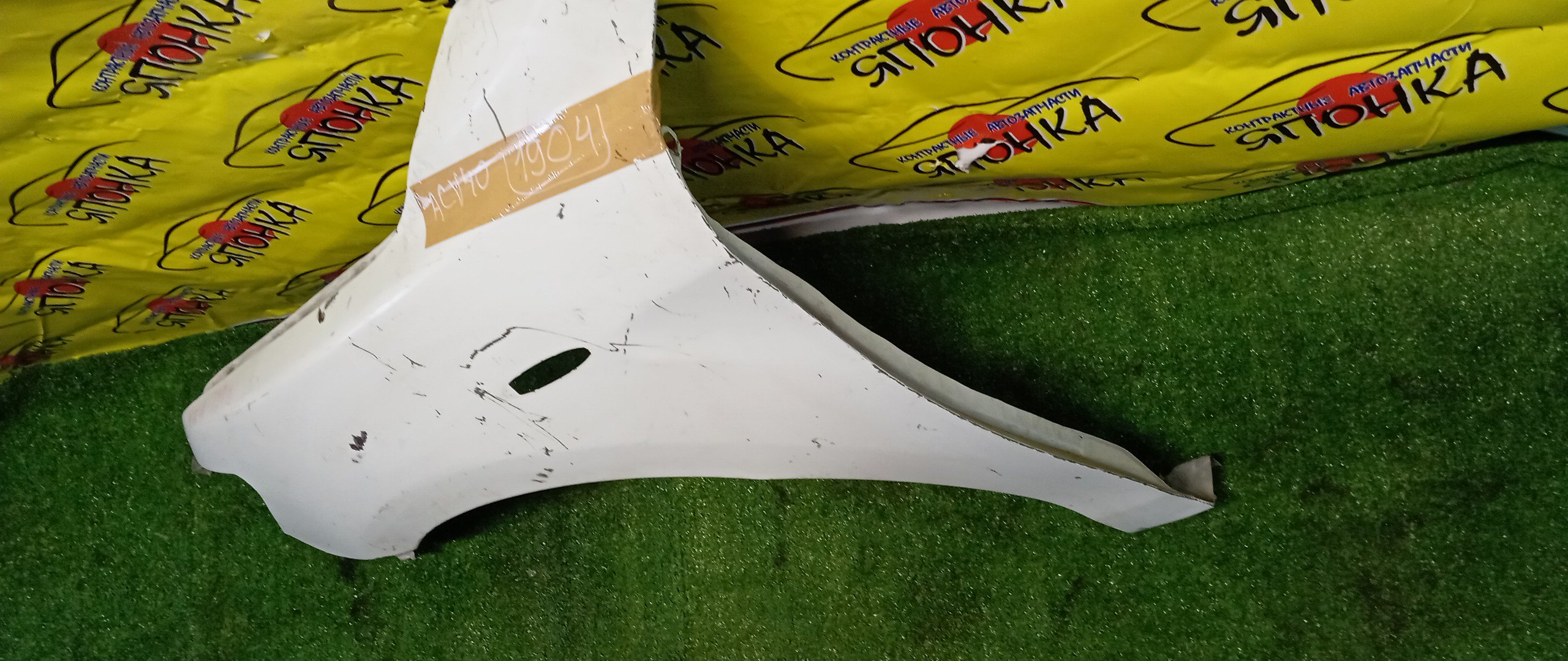 КРЫЛО/TOY/CAMRY/ACV40/ACV45/AHV40/ASV40/GSV40/F/L/2 МОДЕЛЬ/5380233160