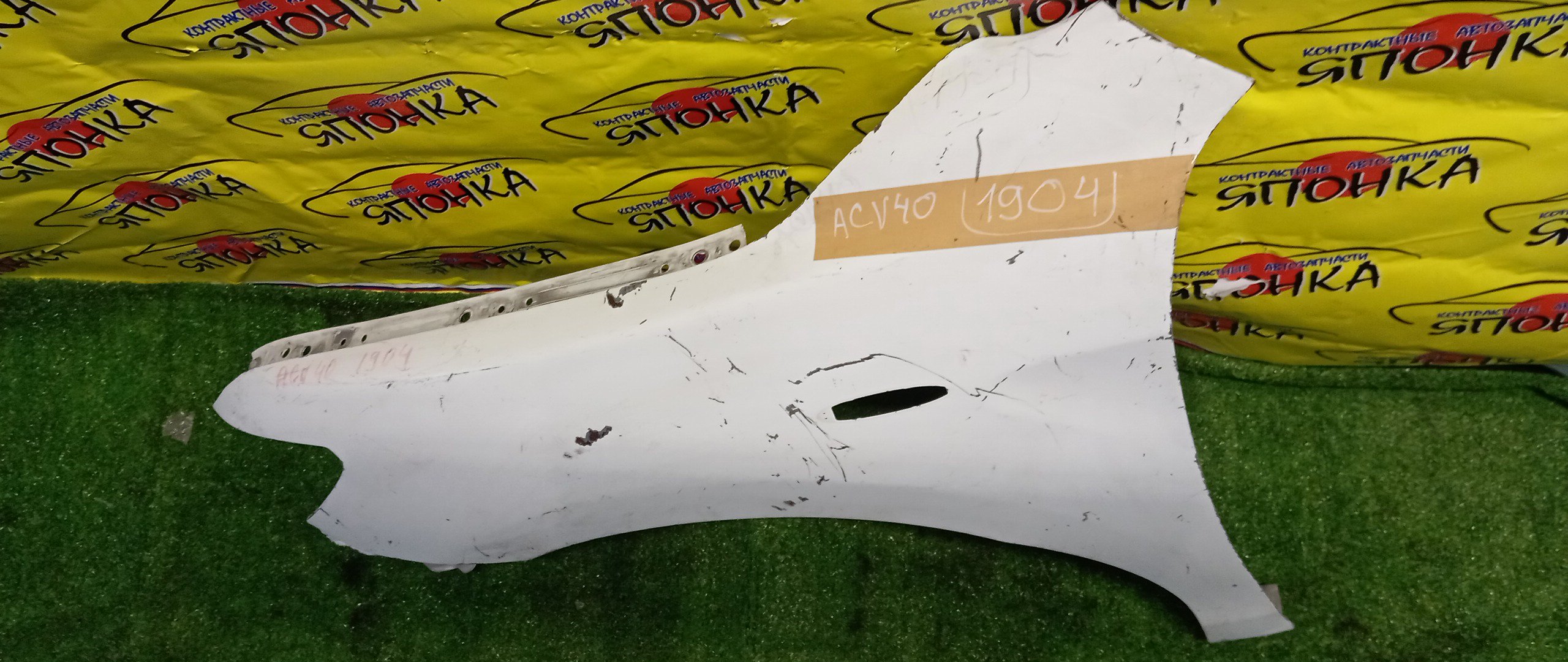 КРЫЛО/TOY/CAMRY/ACV40/ACV45/AHV40/ASV40/GSV40/F/L/2 МОДЕЛЬ/5380233160