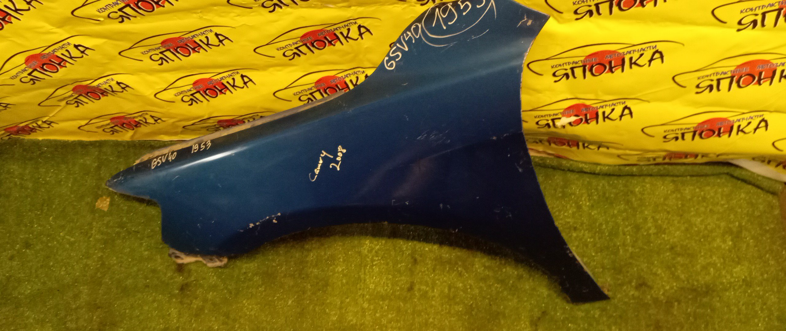 КРЫЛО/TOY/CAMRY/ACV40/ACV45/AHV40/ASV40/GSV40/F/L/2 МОДЕЛЬ/5380233160