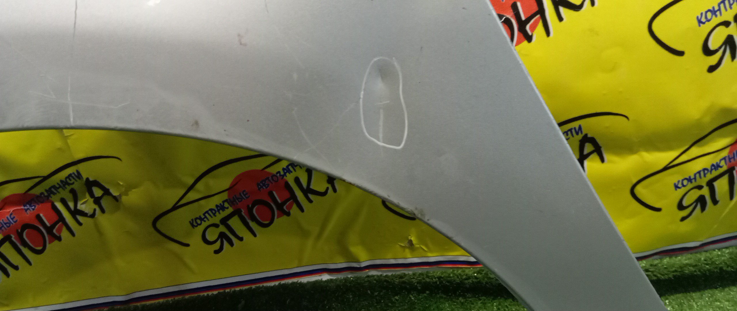 КРЫЛО/TOY/CAMRY/ACV40/ACV45/AHV40/ASV40/GSV40/F/L/2 МОДЕЛЬ/5380233160