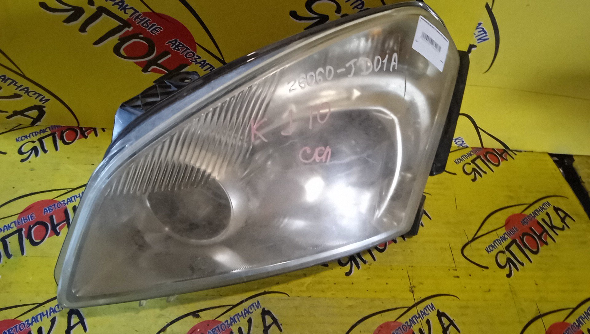 ФАРА/NIS/DUALIS/KJ10/26060-JD01A/XENON/L