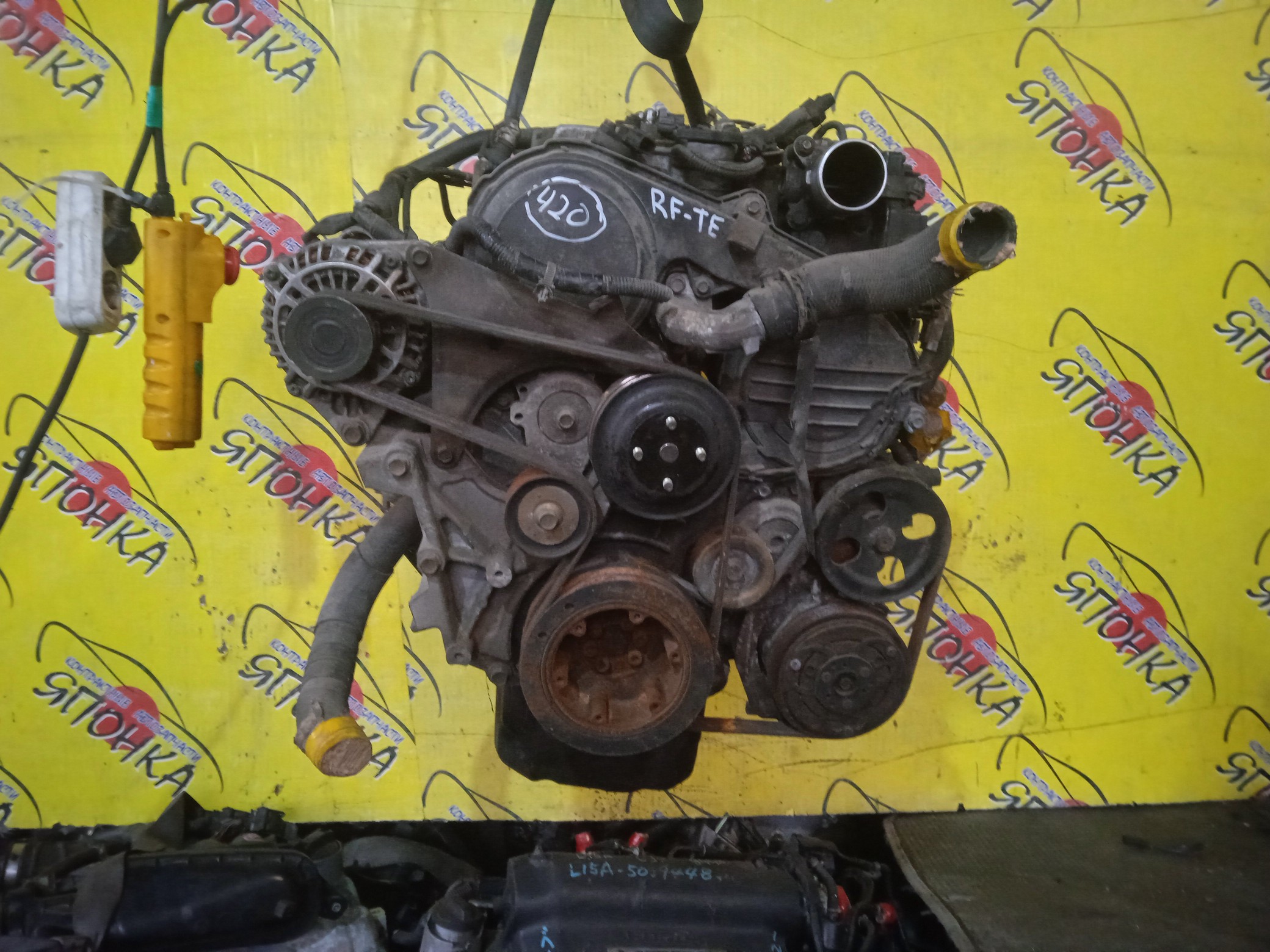 ДВС/MAZ/RF-TE/MITSUBISHI/BONGO/DELICA/VANETTE/SKF2L/SKF2LN/SKF2M/SKF2MM/SKF2MN/SKF2T/SKF2TM/SKF2TN/SKF2V/SKF2VM/SKF2VN/SKF6VM/ПРОДОЛЬНЫЙ/RF6008938/RF6E02300