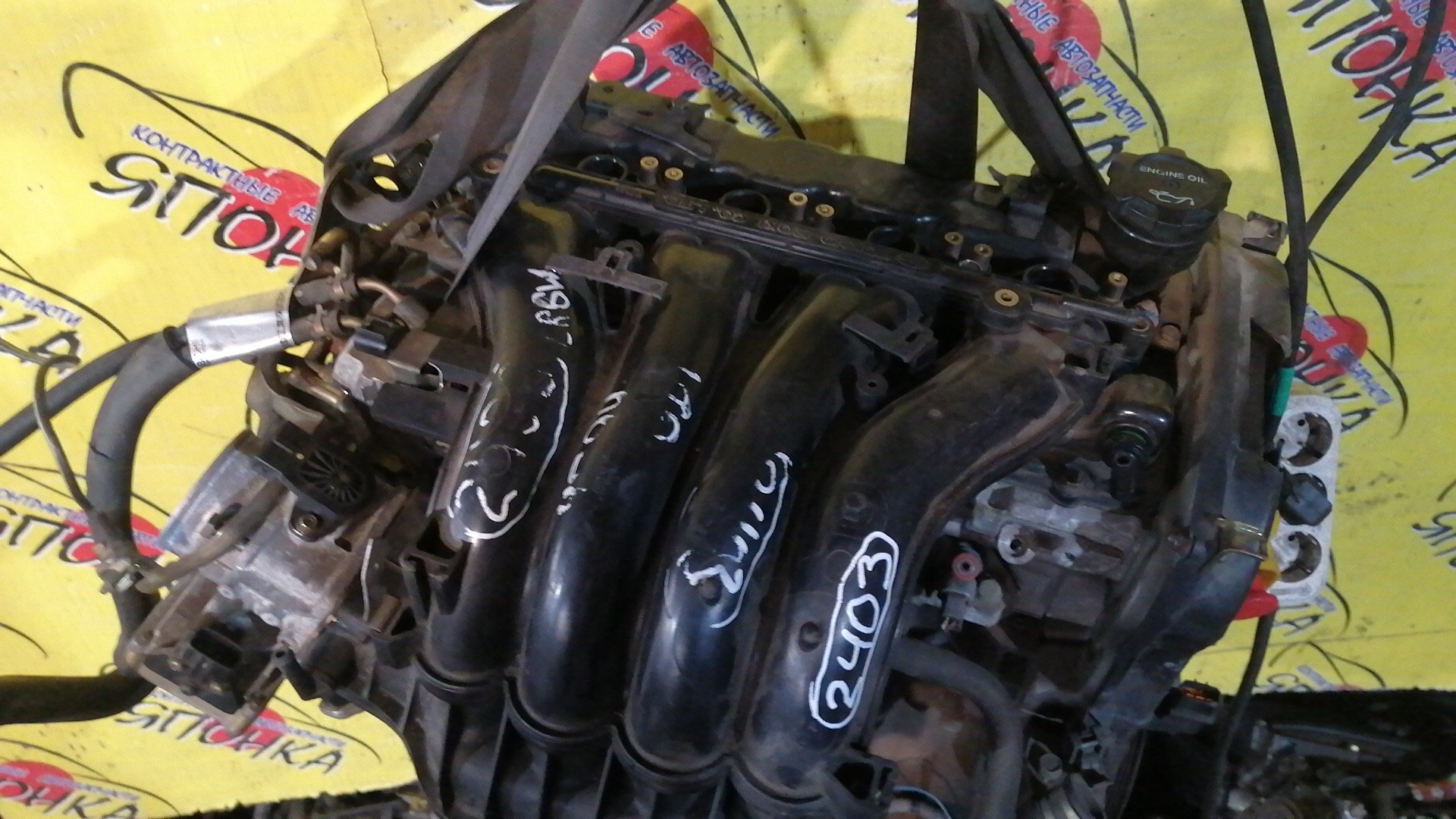 ДВС/MMC/4G94 GDI/MR578557/DION/GALANT/LEGNUM/CR6W/EA7A/EA7W/EC7A/EC7W/MD978080