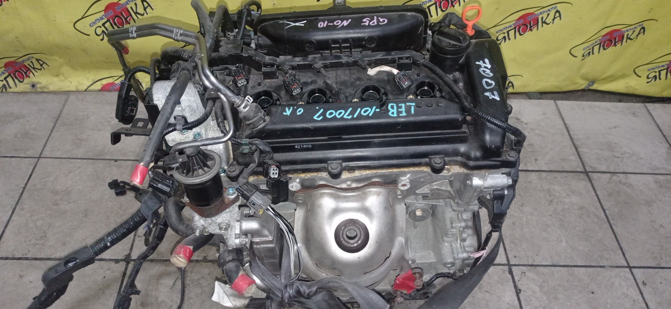 ДВС/HON/LEB/FIT/FREED/GRACE/INSIGHT/JADE/SHUTTLE/GP5/GP6/GB7/GB8/GM4/GM5/ZE4/FR4/GP7/GP8/211105P8010/212105P8305/110005P6800/121005P6000