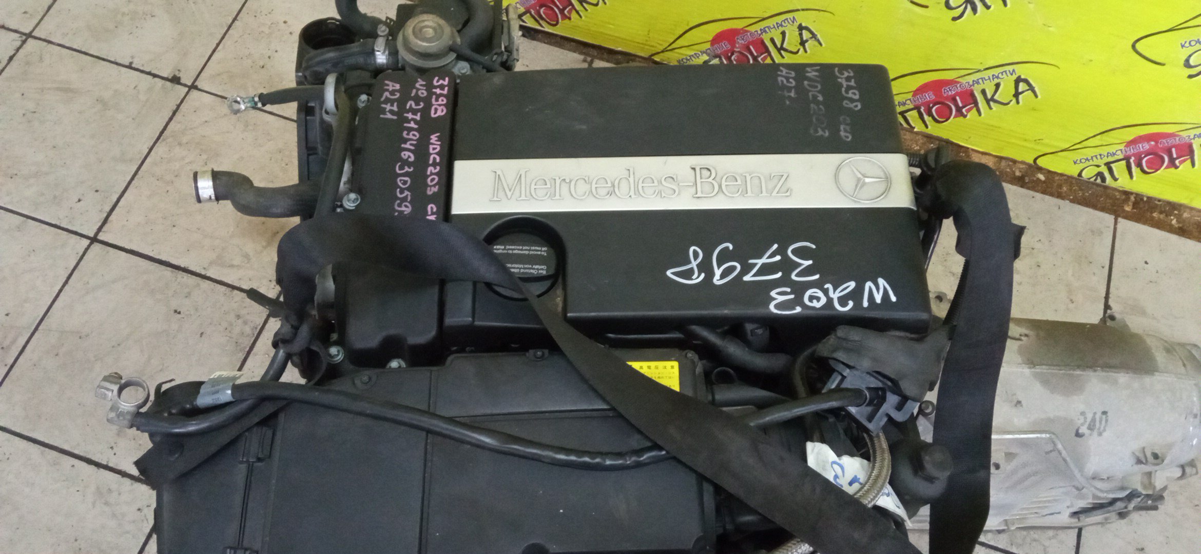 ДВС/MERC/M271E/C-CLASS/CLC-CLASS/CLK-CLASS/E-CLASS/SLK-CLASS/C203/S203/W203/C204/S204/W204/A209/C209/S211/W211/A207/C207/S212/W212/R171/R172/1.8 KOMPRESSOR/A2710104702/A2710108902