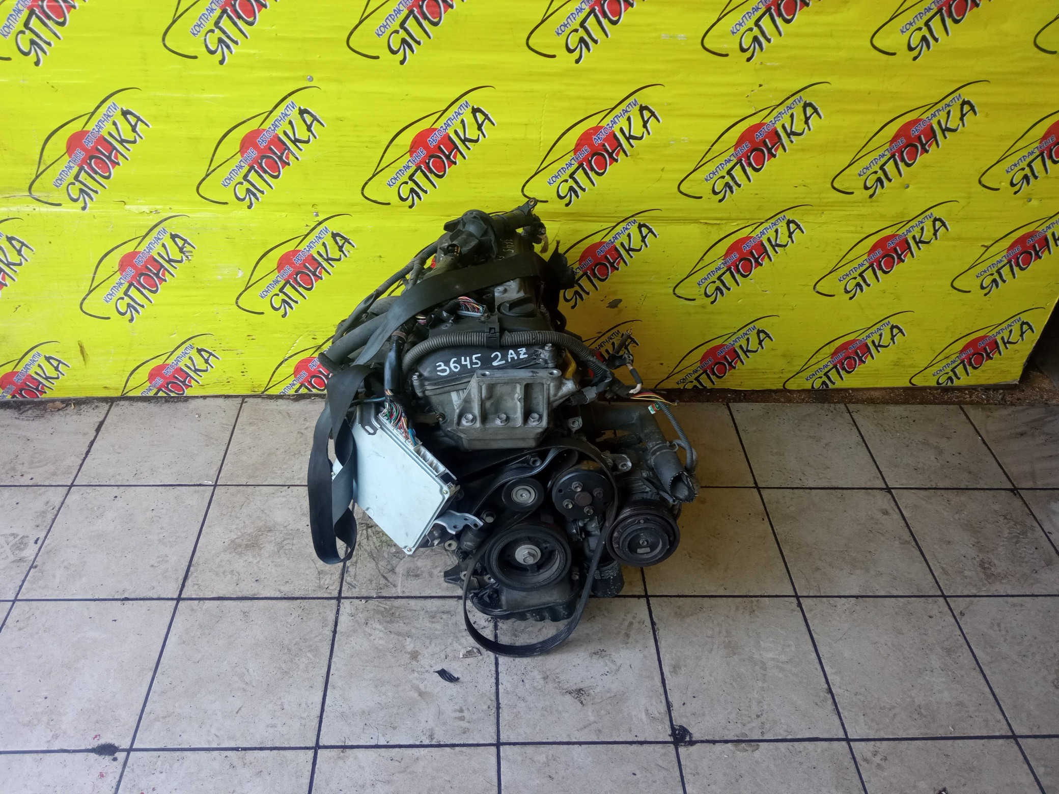 ДВС/TOY/2AZ-FE/DAIHATSU/ALPHARD/ALTIS/BLADE/CAMRY/ESTIMA/HARRIER/HIGHLANDER/KLUGER V/MARK X ZIO/RAV4/SOLARA/PREVIA/VELLFIRE/IPSUM/ACA20/ACA20W/ACA21/ACA21W/ACA23/ACA26/ACA28/ACA31W/ACA33/ACA36W/ACA38/ACR30W/ACR40W/ACR50W/ACR55W/ACU10W/ACU15W/ACU20/ACU20W/ACU25W/ACU30W/ACU35W/ACV30/ACV30N/ACV35/ACV35N/ACV45/ACV40N/ACV40/ACV45N/ANA10/ANA15/ANH10W/ANH15W/ANH20W/ANH25W/AZE154H/AZE156H/ACA31/ACM21W/ACM26W/ГОЛЫЙ/1900028483/1900028484