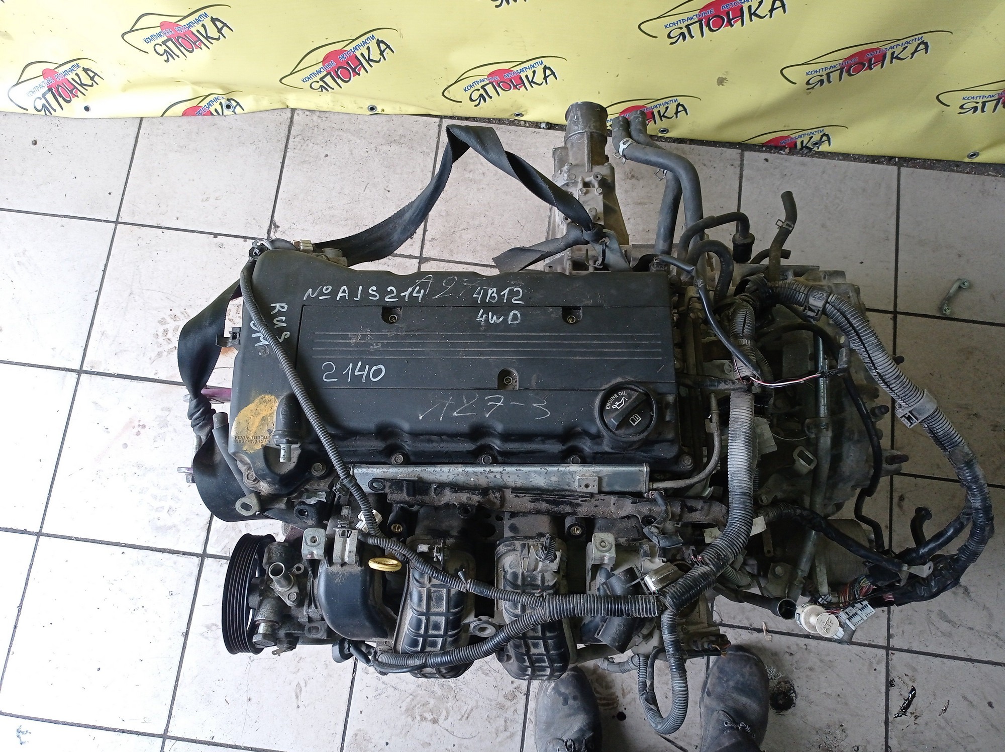 ДВС/MMC/4B12/G4KE/PEUGEOT/HYUNDAI/SANTA FE/CITROEN/C-CROSSER/DELICA D5/OUTLANDER/CV5W/CW5W/EP/GP/4007/MIVEC/2WD/4WD