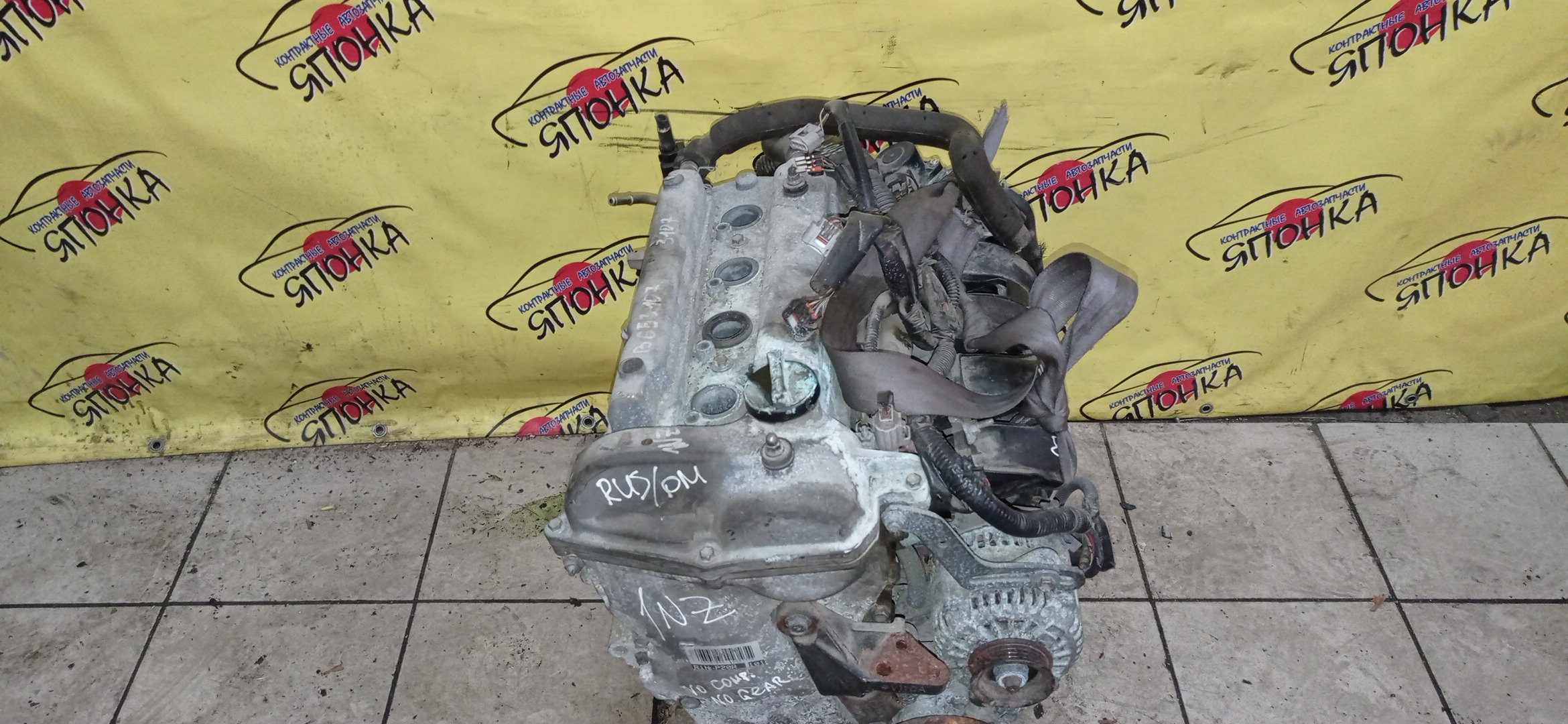 ДВС/TOY/1NZ-FE/COROLLA/VITZ/PREMIO/ALLION/IST/FIELDER/AXIO/PORTE/RACTIS/RUMION/NCP131/NCP100/NCP120/NCP105/NCP110/NCP115/NZE141G/NZE144/NZE144G/NZT260/NZE151N/NCP125/NZE141/NNP11/NNP15/NCP91/ЭЛЕКТРО ДРОСЕЛЬ/1 МОДЕЛЬ/1900021C41/1900021851
