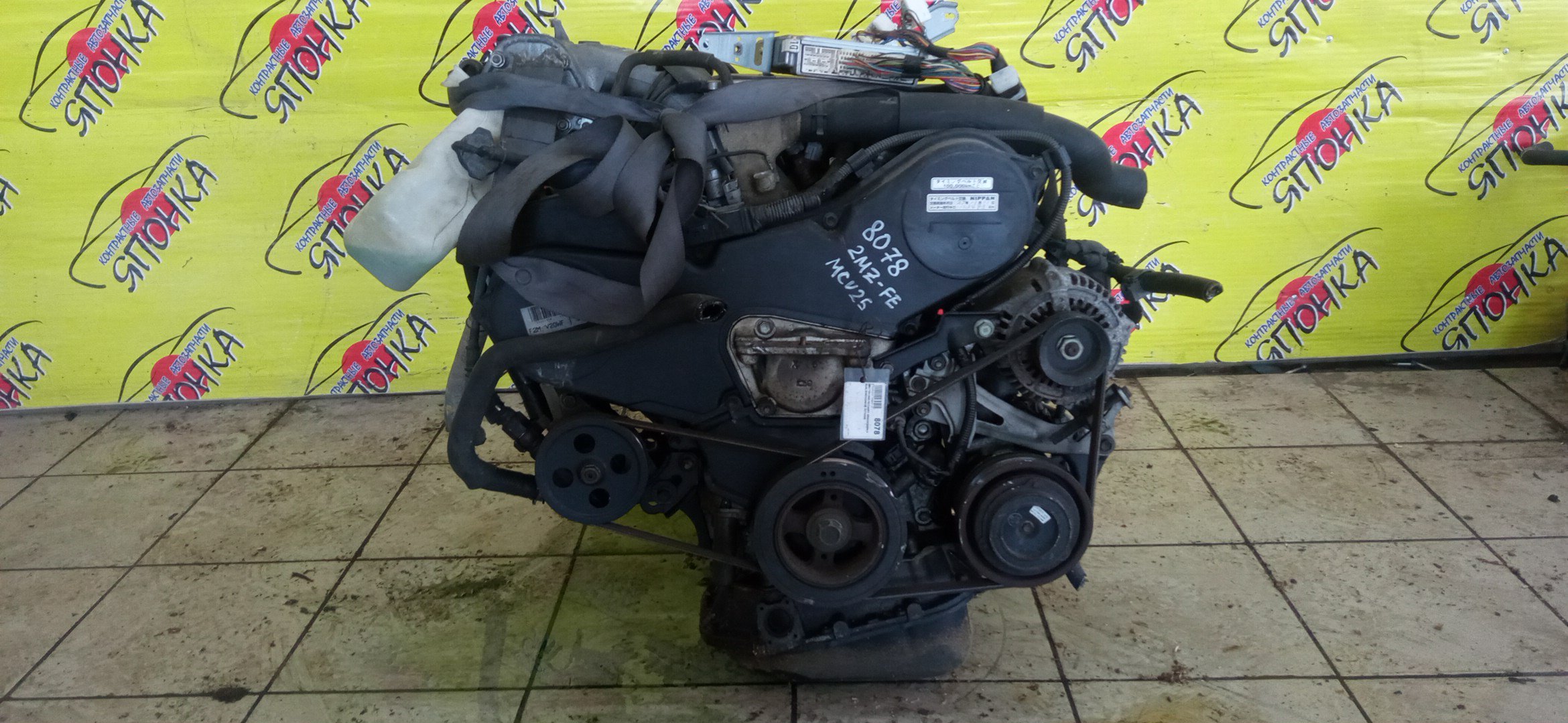 ДВС/TOY/2MZ-FE/CAMRY GRACIA/MARK II QUALIS/MCV25W/НЕ VVTI/4WD/1900020122/1900020120