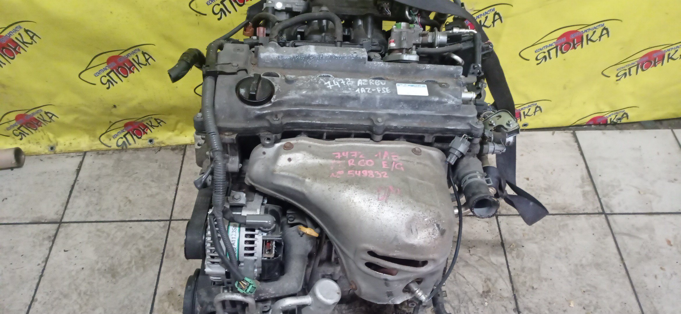 ДВС/TOY/1AZ-FSE(D4)/RAV4/ALLION/AVENSIS/AVENSIS WAGON/CALDINA/GAIA/ISIS/NADIA/NOAH/OPA/PREMIO/VISTA/VISTA ARDEO/VOXY/WISH/ACA20W/ACA21W/ZCA25W/ZCA26W/ACM10G/ACM15G/ACN10/ACN10H/ACN15/ACN15H/ACT10/ANE10G/ANE11/ANM10G/ANM10W/ANM15G/ANM15W/AZR60G/AZR65G/AZT240/AZT241W/AZT246W/AZT250/AZT250W/AZV50/AZV50G/AZV55/AZV55G/ЭЛЕКТРО ДРОСЕЛЬ/1900028330