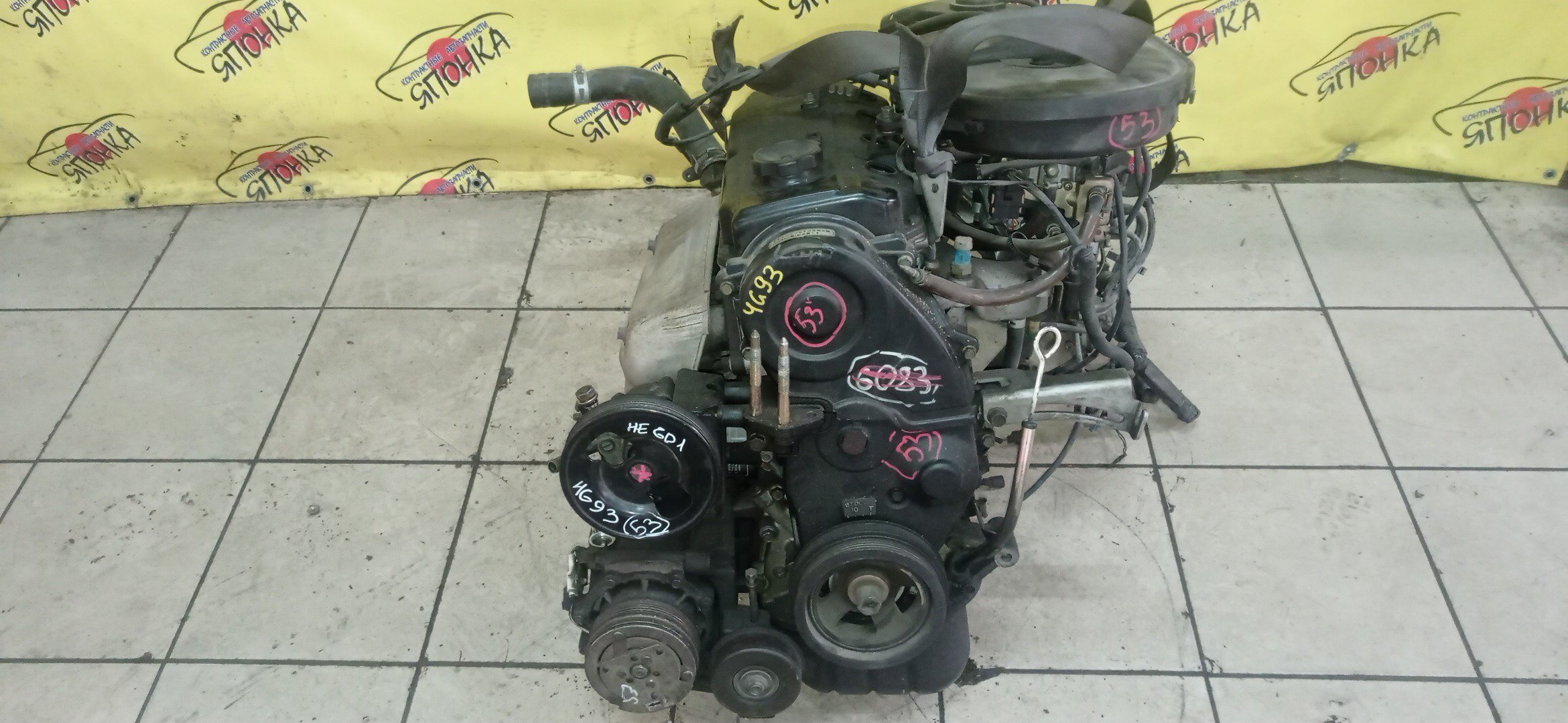 ДВС/MMC/4G93/GALANT/LANCER/LIBERO/MIRAGE/RVR/CK5AR/E52/E53/E72/CD5/CD5W/CD5A/N21W/N21WG/CB5W/N11W/SOHC/MD971217