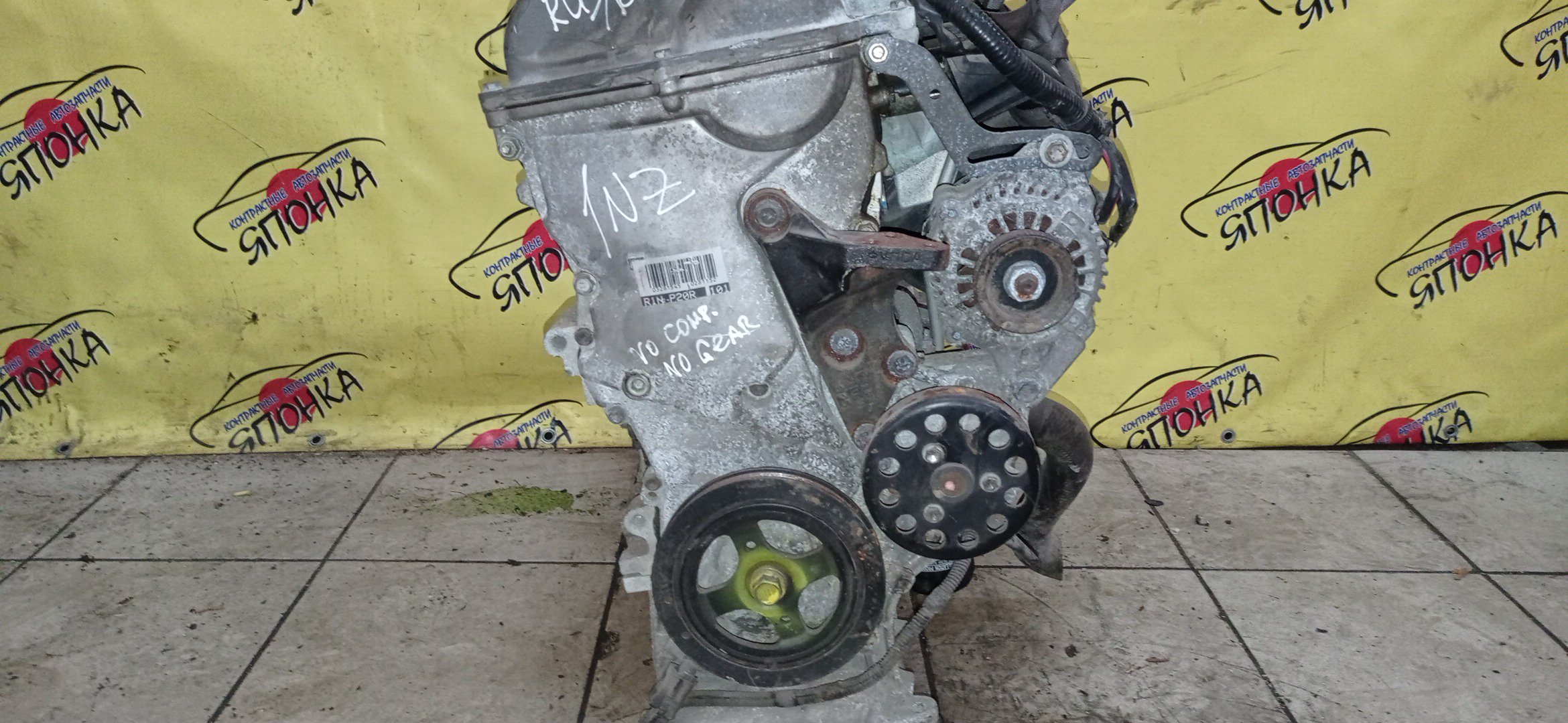 ДВС/TOY/1NZ-FE/COROLLA/VITZ/PREMIO/ALLION/IST/FIELDER/AXIO/PORTE/RACTIS/RUMION/NCP131/NCP100/NCP120/NCP105/NCP110/NCP115/NZE141G/NZE144/NZE144G/NZT260/NZE151N/NCP125/NZE141/NNP11/NNP15/NCP91/ЭЛЕКТРО ДРОСЕЛЬ/1 МОДЕЛЬ/1900021C41/1900021851