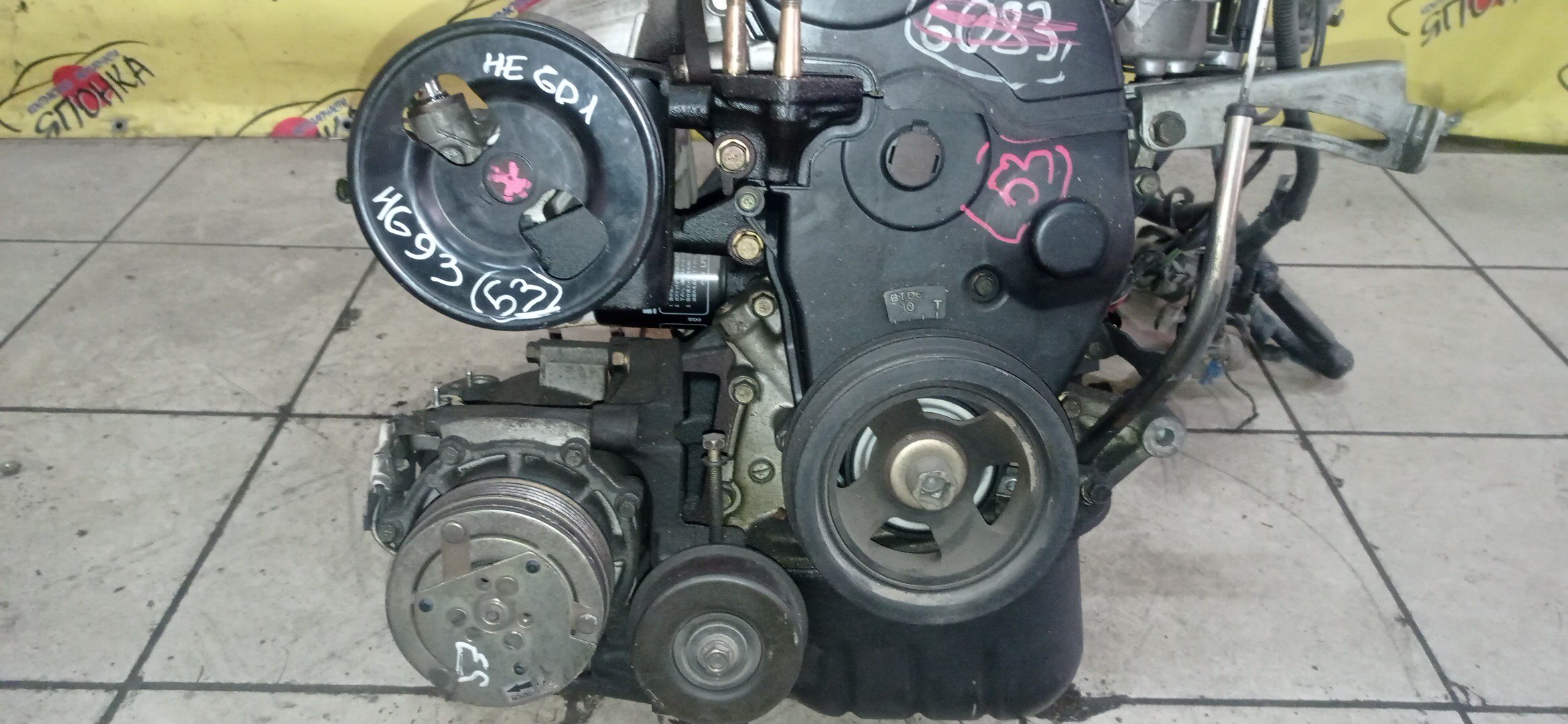 ДВС/MMC/4G93/GALANT/LANCER/LIBERO/MIRAGE/RVR/CK5AR/E52/E53/E72/CD5/CD5W/CD5A/N21W/N21WG/CB5W/N11W/SOHC/MD971217