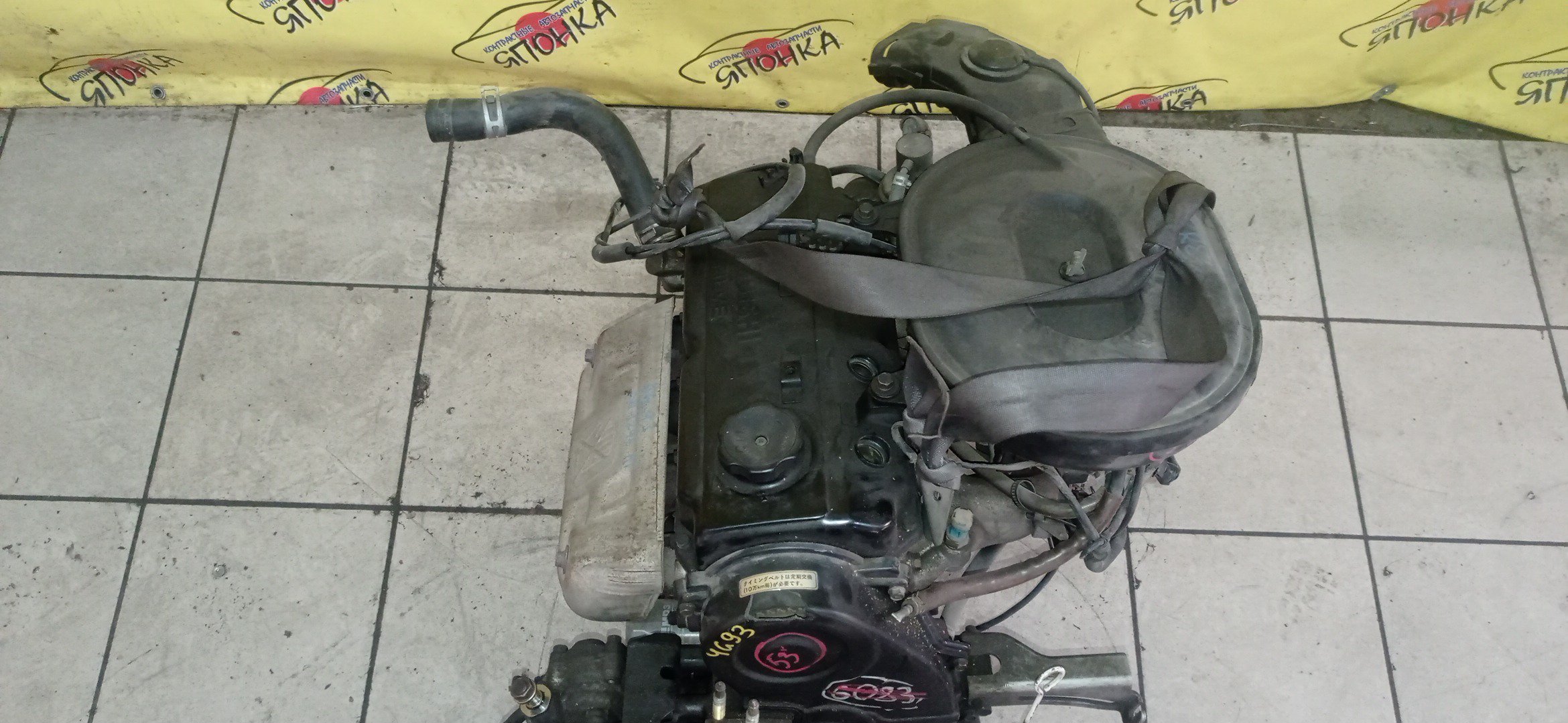 ДВС/MMC/4G93/GALANT/LANCER/LIBERO/MIRAGE/RVR/CK5AR/E52/E53/E72/CD5/CD5W/CD5A/N21W/N21WG/CB5W/N11W/SOHC/MD971217