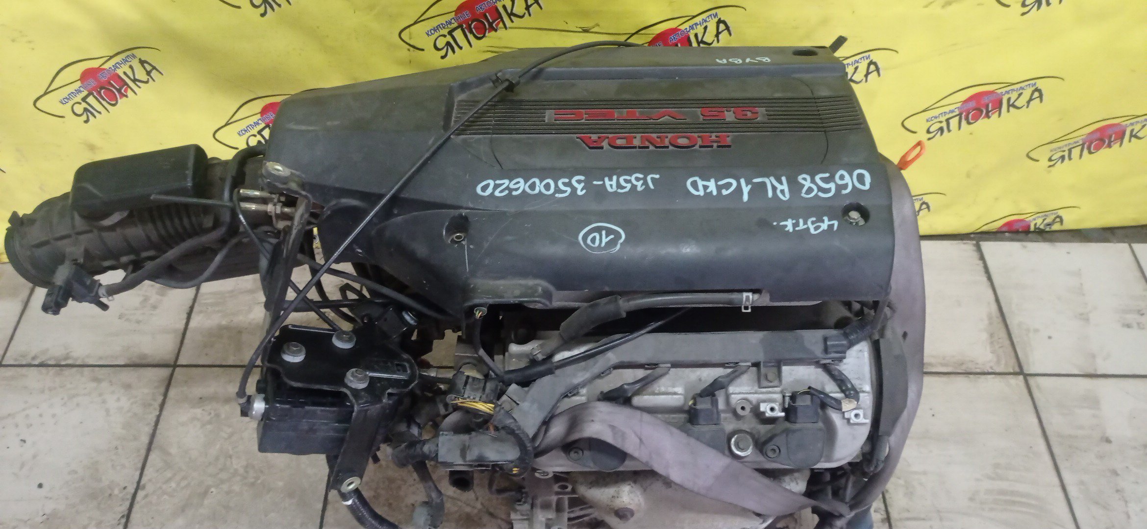 ДВС/HON/J35A/ELYSION/INSPIRE/LAGREAT/LEGEND/MDX/RR6/RR5/CP3/RL1/KB1/YD1/NEW/11000RJA800/309419056/311460056