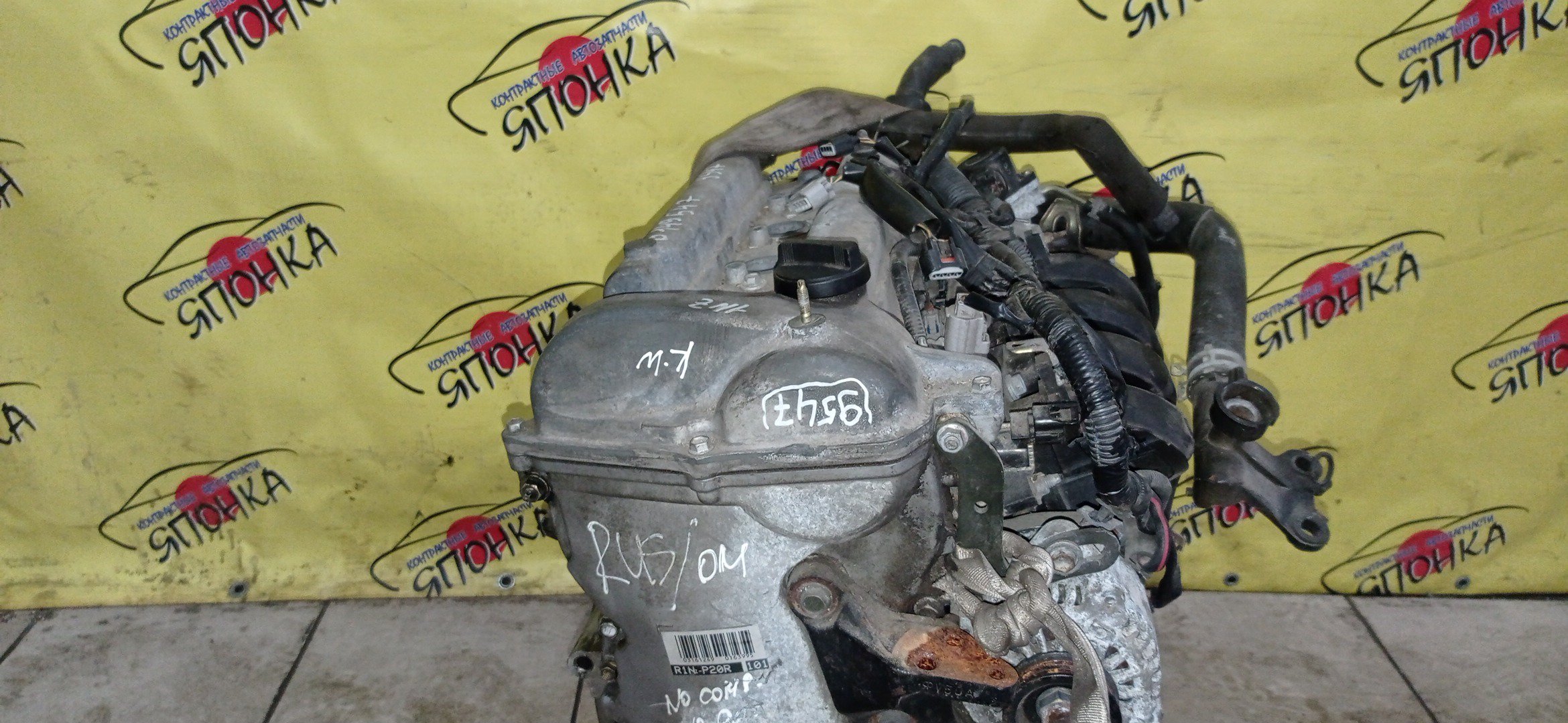 ДВС/TOY/1NZ-FE/COROLLA/VITZ/PREMIO/ALLION/IST/FIELDER/AXIO/PORTE/RACTIS/RUMION/NCP131/NCP100/NCP120/NCP105/NCP110/NCP115/NZE141G/NZE144/NZE144G/NZT260/NZE151N/NCP125/NZE141/NNP11/NNP15/NCP91/ЭЛЕКТРО ДРОСЕЛЬ/1 МОДЕЛЬ/1900021C41/1900021851