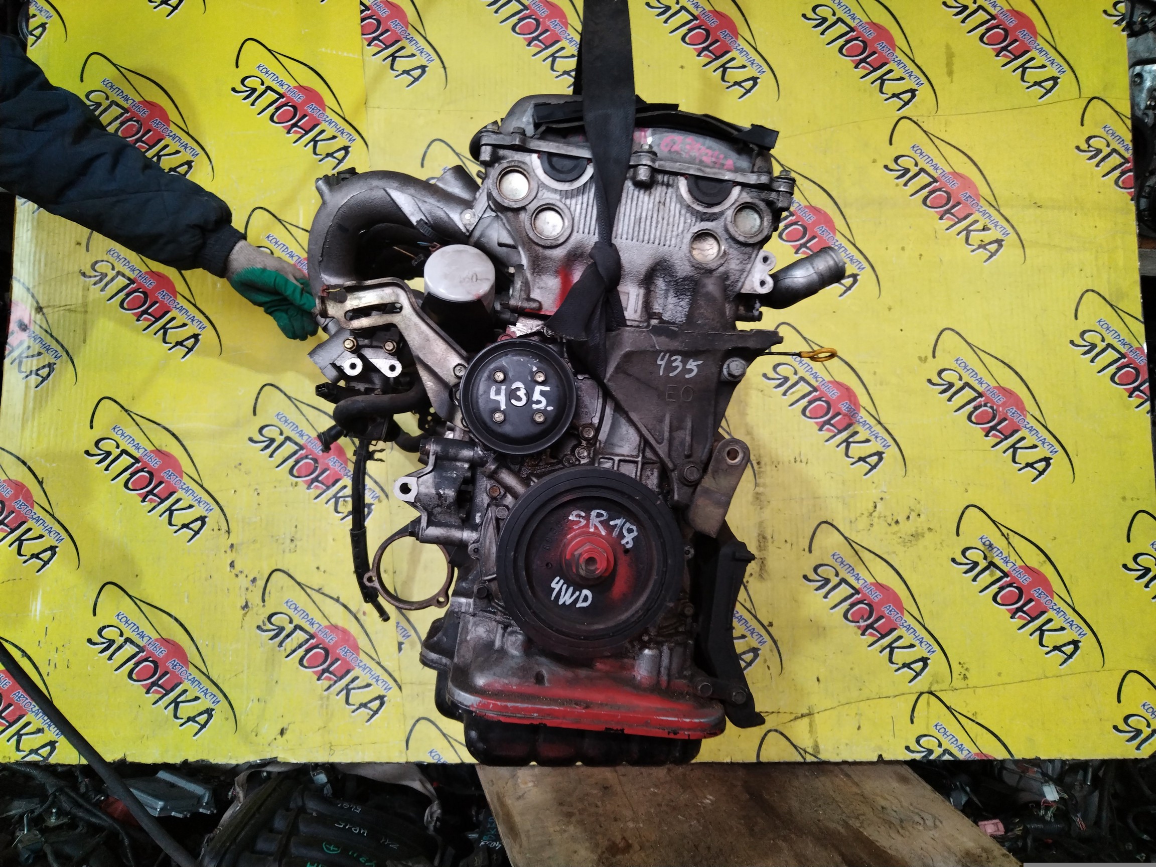 ДВС/NIS/SR18 DE/MAZDA/AVENIR/BLUEBIRD/FAMILIA VAN/LUCINO/PRESEA/PRIMERA/PRIMERA CAMINO/PULSAR/RASHEEN/SUNNY/WINGROAD/BWHNY10/ENU13/ENU14/HNB13/HNN15/RHNB14/WHNY10/4WD/КОЛЛЕКТОР ВНИЗ/1010258YN0