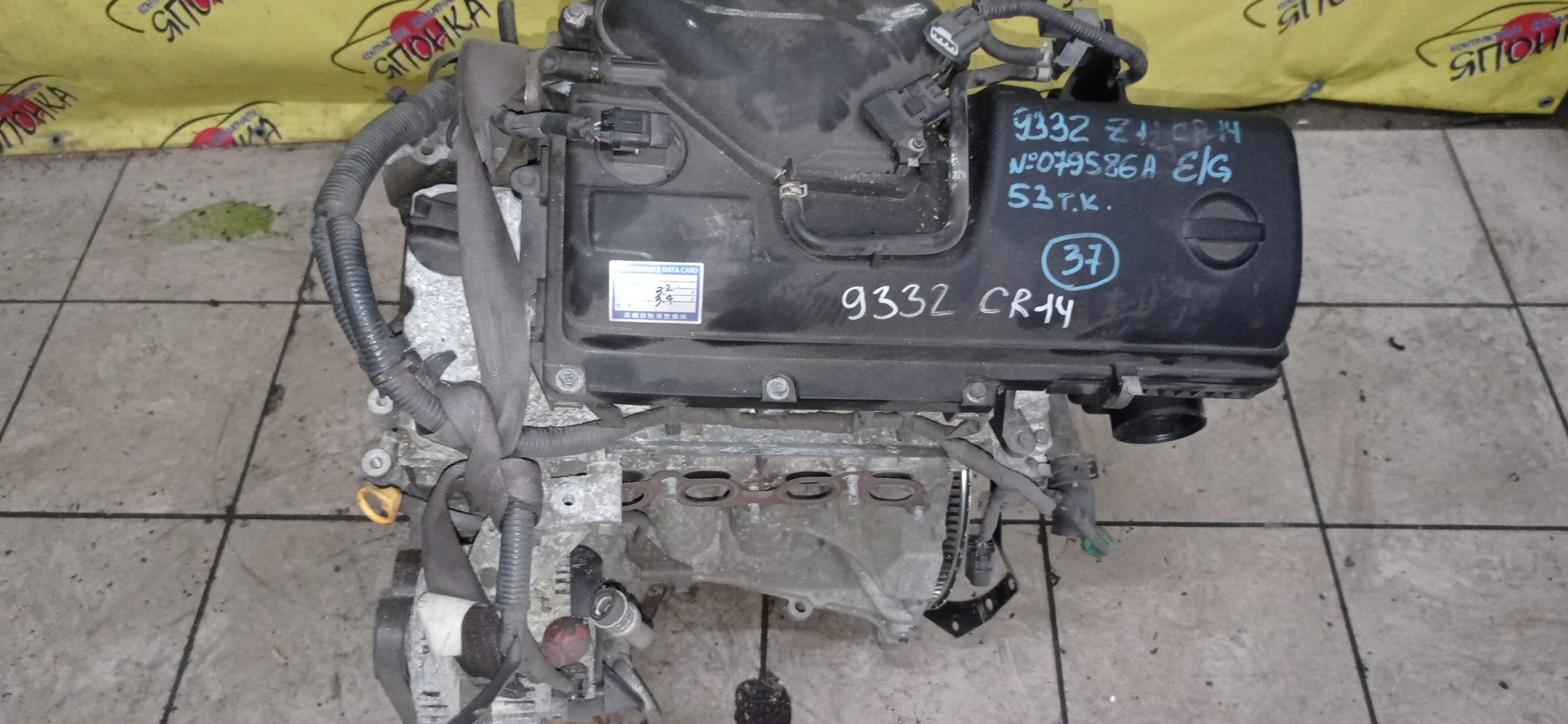 ДВС/NIS/CR14/CUBE/MARCH/BZ11/BK12/BGZ11/2WD/10102AX260/1010BAX260/1010BAX460