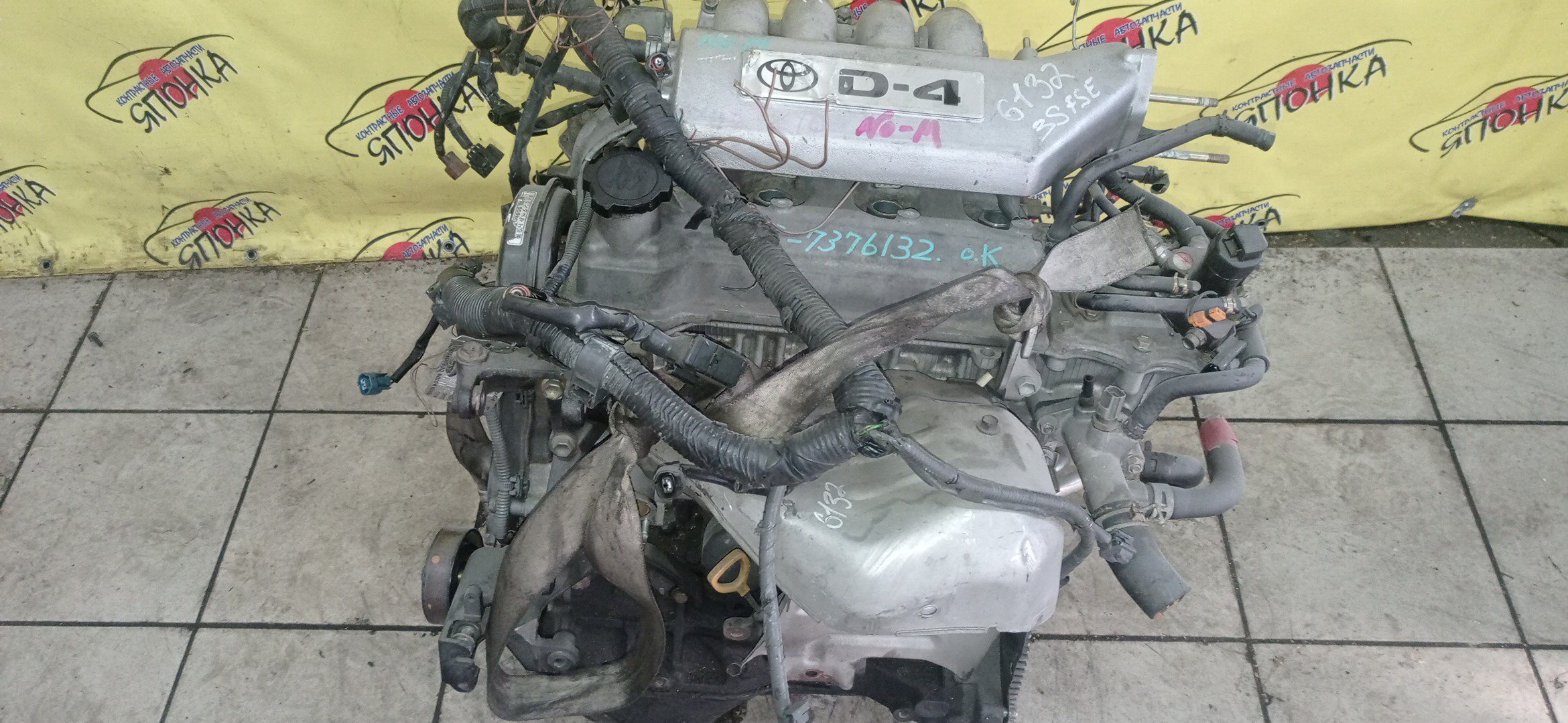 ДВС/TOY/3S-FSE (D4)/CORONA PREMIO/NADIA/VISTA/VISTA ARDEO/ST210/SV50/SV50G/SXN10/ФОРСУНКИ НА РЕЗЬБЕ/190007A480