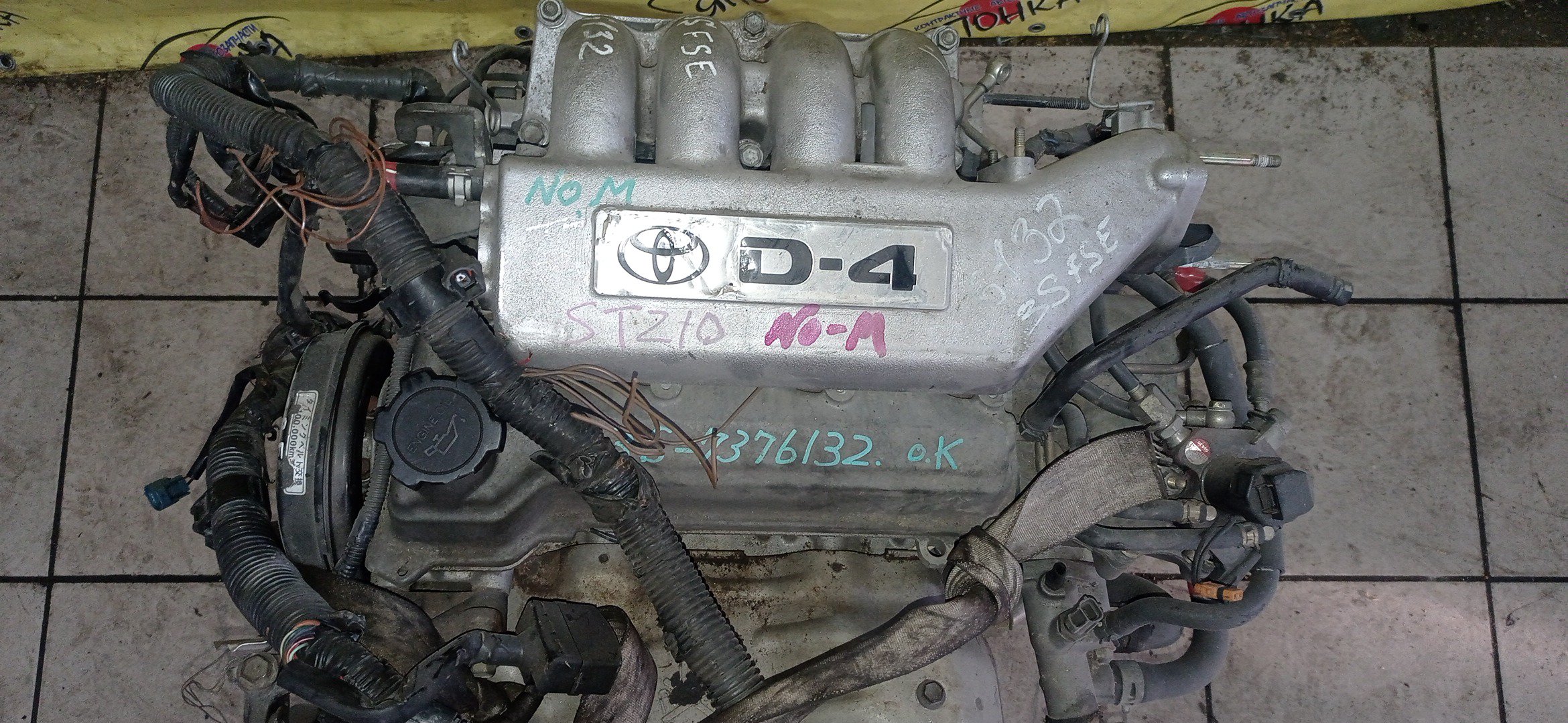 ДВС/TOY/3S-FSE (D4)/CORONA PREMIO/NADIA/VISTA/VISTA ARDEO/ST210/SV50/SV50G/SXN10/ФОРСУНКИ НА РЕЗЬБЕ/190007A480