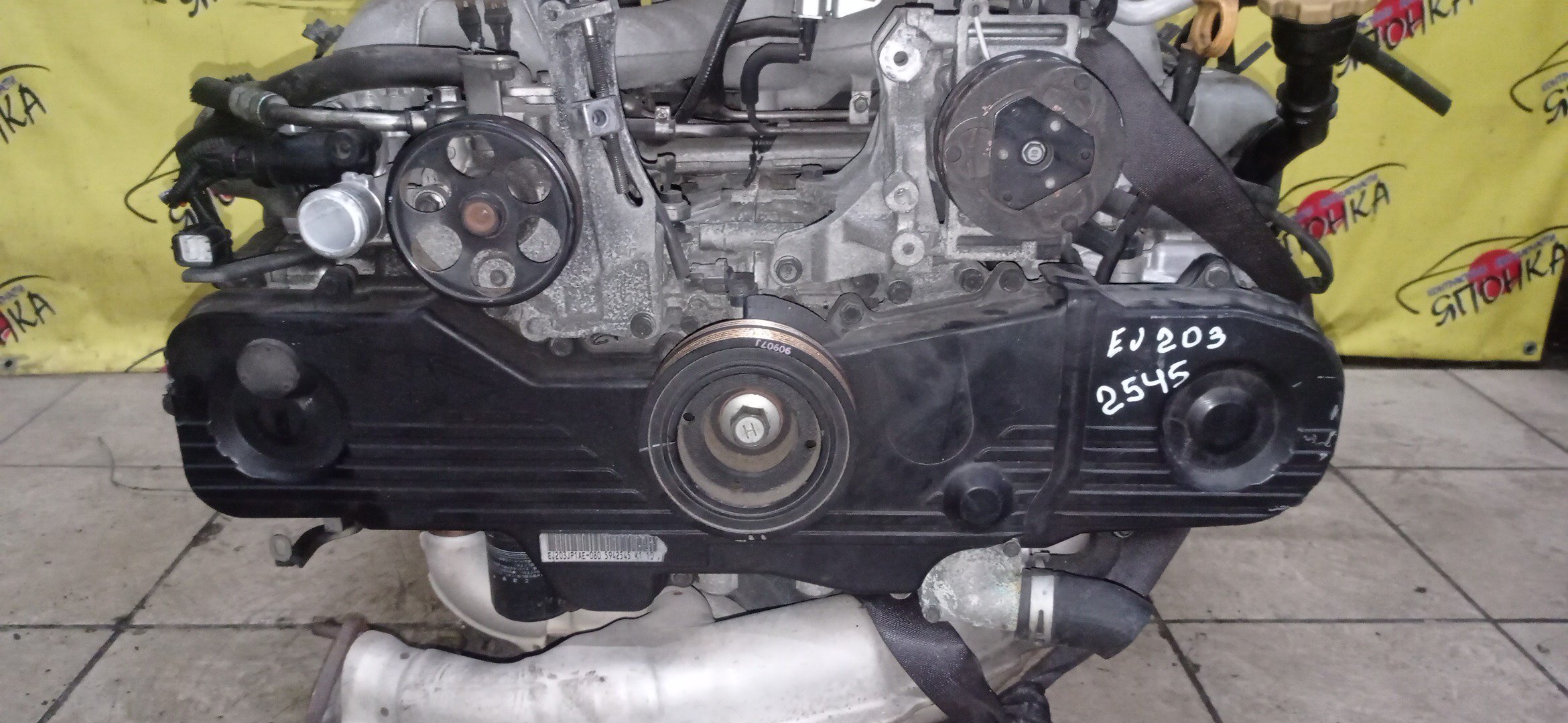 ДВС/SUB/EJ203/FORESTER/IMPREZA/IMPREZA WAGON/LEGACY/LEGACY WAGON/BL5/BP5/GE6/GE7/GH6/GH7/SG5/SH5/EGR/10100BR360/10100BS480