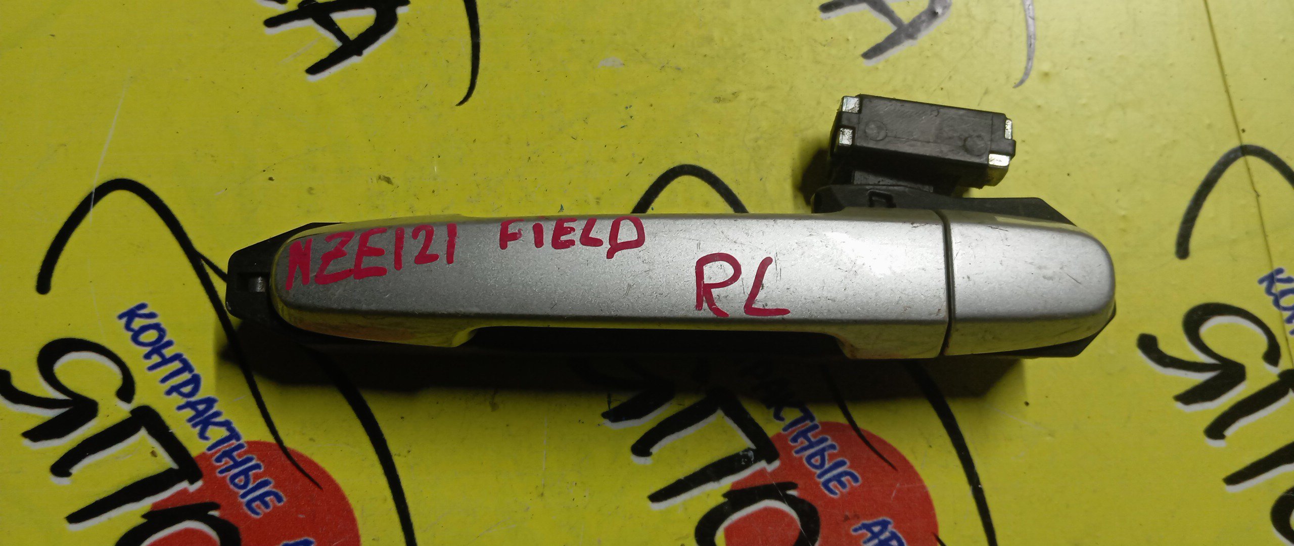 РУЧКА ДВЕРИ ВНЕШНЯЯ/TOY/ALLEX/ALLION/AURIS/AVENSIS/BELTA/BLADE/BOON/CALDINA/CAMRY/COROLLA/FIELDER/RUNX/SPACIO/HIGHLANDER/IPSUM/IST/KLUGER V/MARK II/MARK II BLIT/PASSO/PREMIO/PRIUS/PROBOX/RACTIS/RAV4/SUCCEED/VITZ/WILL VS/YARIS/ACA20L/ACA20W/ACA21L/ACA21W/ACM21W/ACM26W/ACU20L/ACU20W/ACU25L/ACU25W/ACV30/ACV30L/ACV31L/ACV35/ADE150L/ADT250L/ADT251L/AZE154H/AZE156H/AZT240/AZT241W/AZT246W/AZT250/AZT250L/AZT251/AZT251L/AZT255/CDE120L/CDT250L/CE121/CE121G/CLA20L/CLA21L/GRE156H/GX110/GX110W/GX115/GX115W/JZX110/JZX110W/JZX115/JZX115W/KGC10/KGC15/KSP90/KSP90L/KSP90R/KSP92/M300S/M301S/M310S/M312S/MCU20L/MCU20W/MCU23L/MCU25L/MCU25W/MCU28L/MCV30L/MHU28W/NCP100/NCP105/NCP50V/NCP51V/NCP52V/NCP55V/NCP58G/NCP59G/NCP60/NCP61/NCP65/NCP90L/NCP91/NCP91L/NCP95/NCP9/B/L