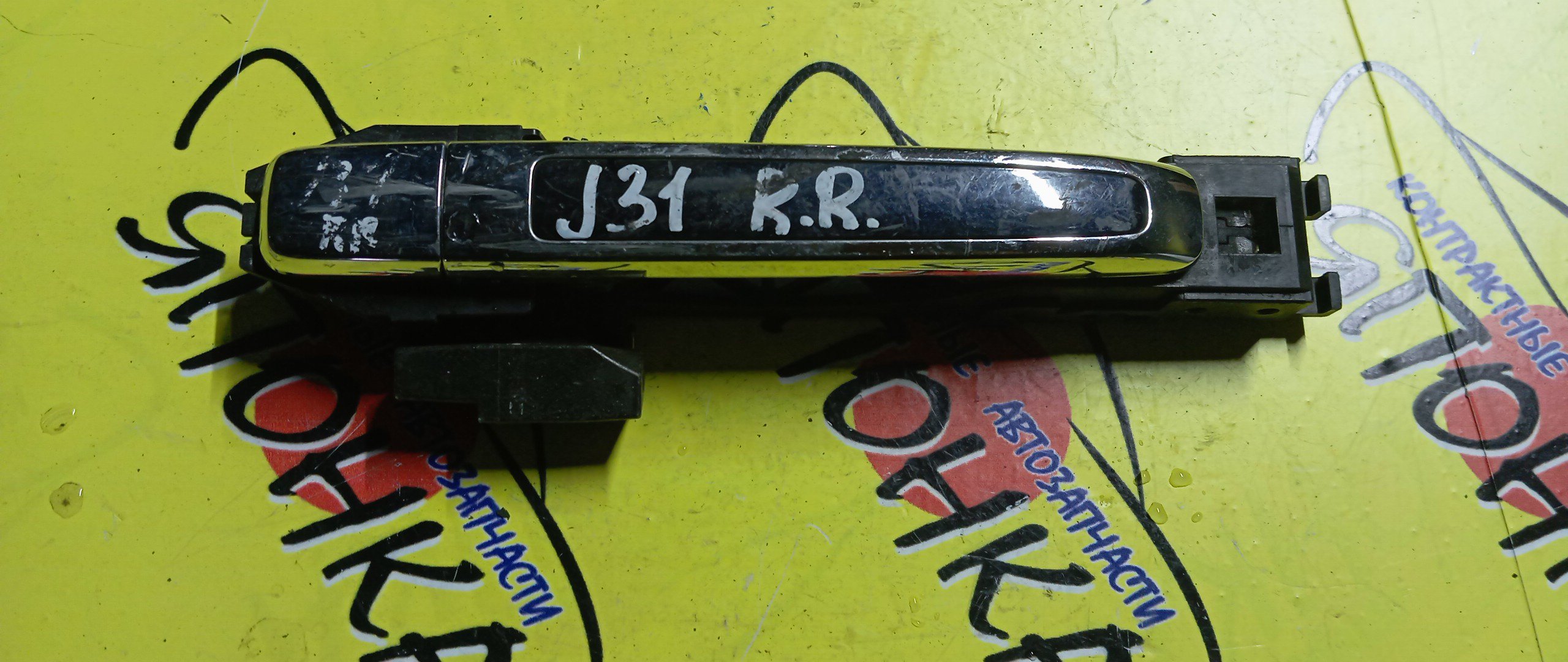 РУЧКА ДВЕРИ ВНЕШНЯЯ/NIS/TEANA/J31/B/R