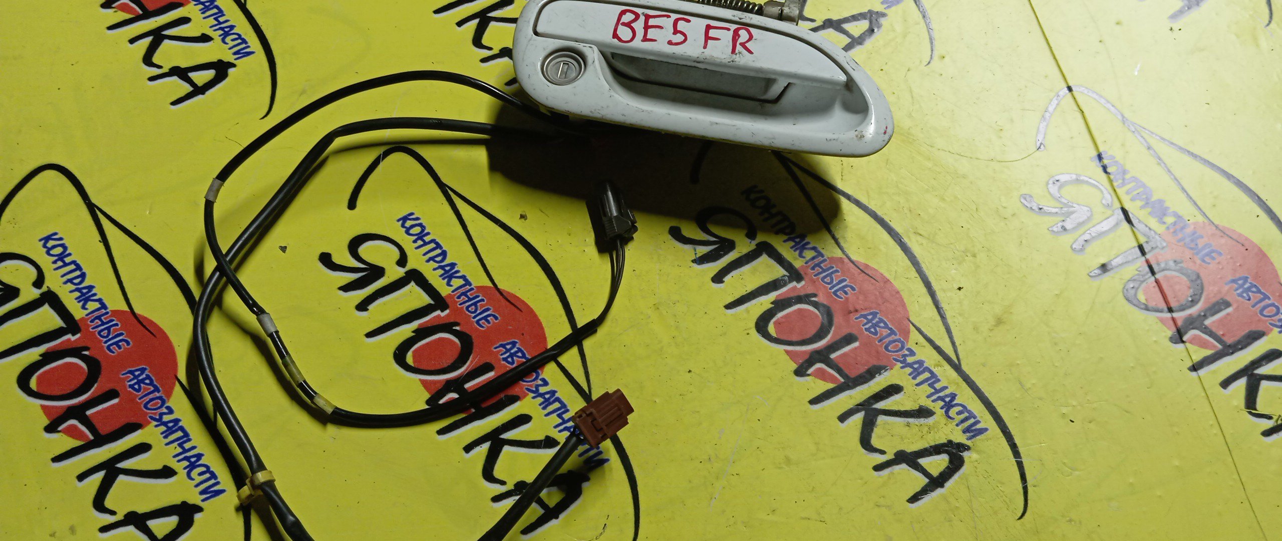 РУЧКА ДВЕРИ ВНЕШНЯЯ/SUB/LEGACY/BE5/BE9/BEE/BH5/BH9/BHC/BHE/F/R