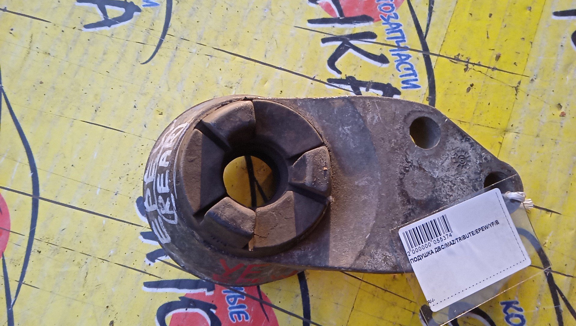 ПОДУШКА ДВС/MAZ/TRIBUTE/EPEW/YF/B