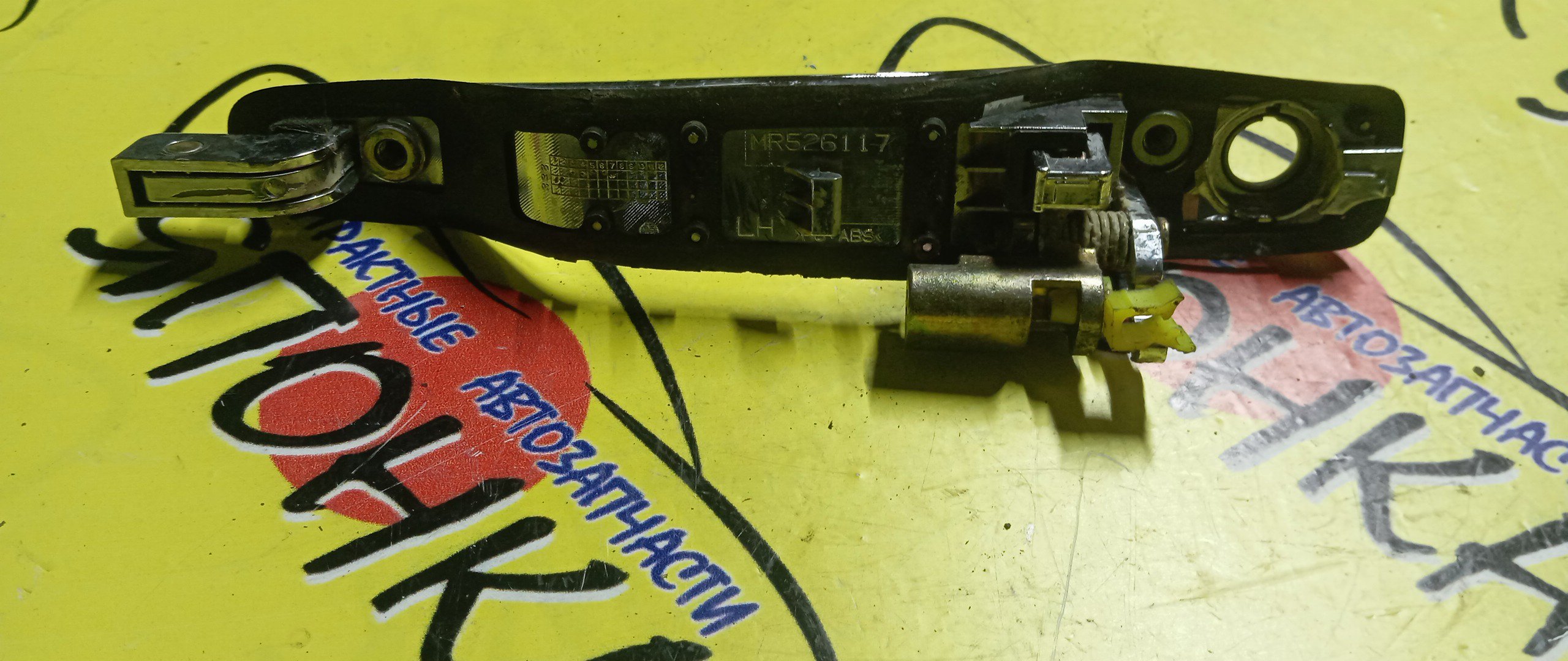 РУЧКА ДВЕРИ ВНЕШНЯЯ/MMC/LANCER/CS2A/CS2V/CS2W/CS5A/CS5W/CS6A/F/L