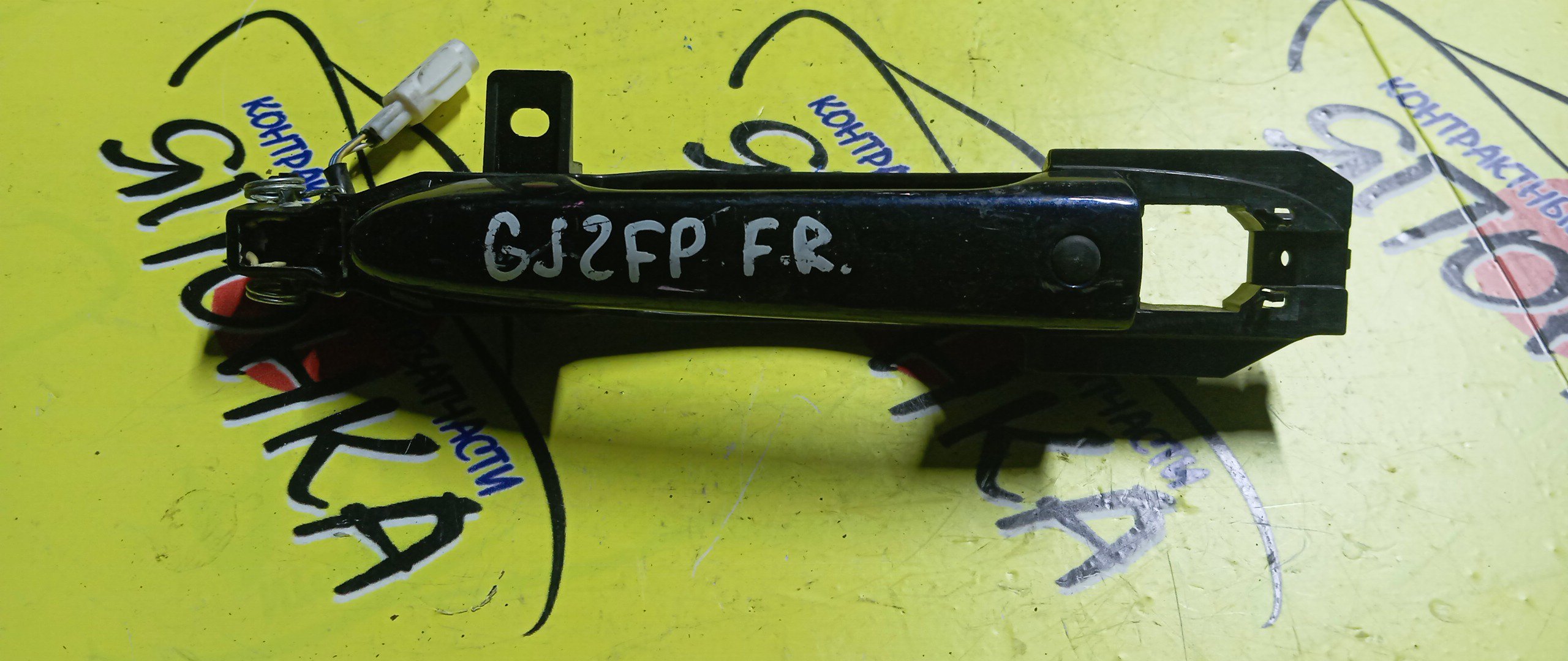 РУЧКА ДВЕРИ ВНЕШНЯЯ/MAZ/ATENZA/GJEFP/F/R