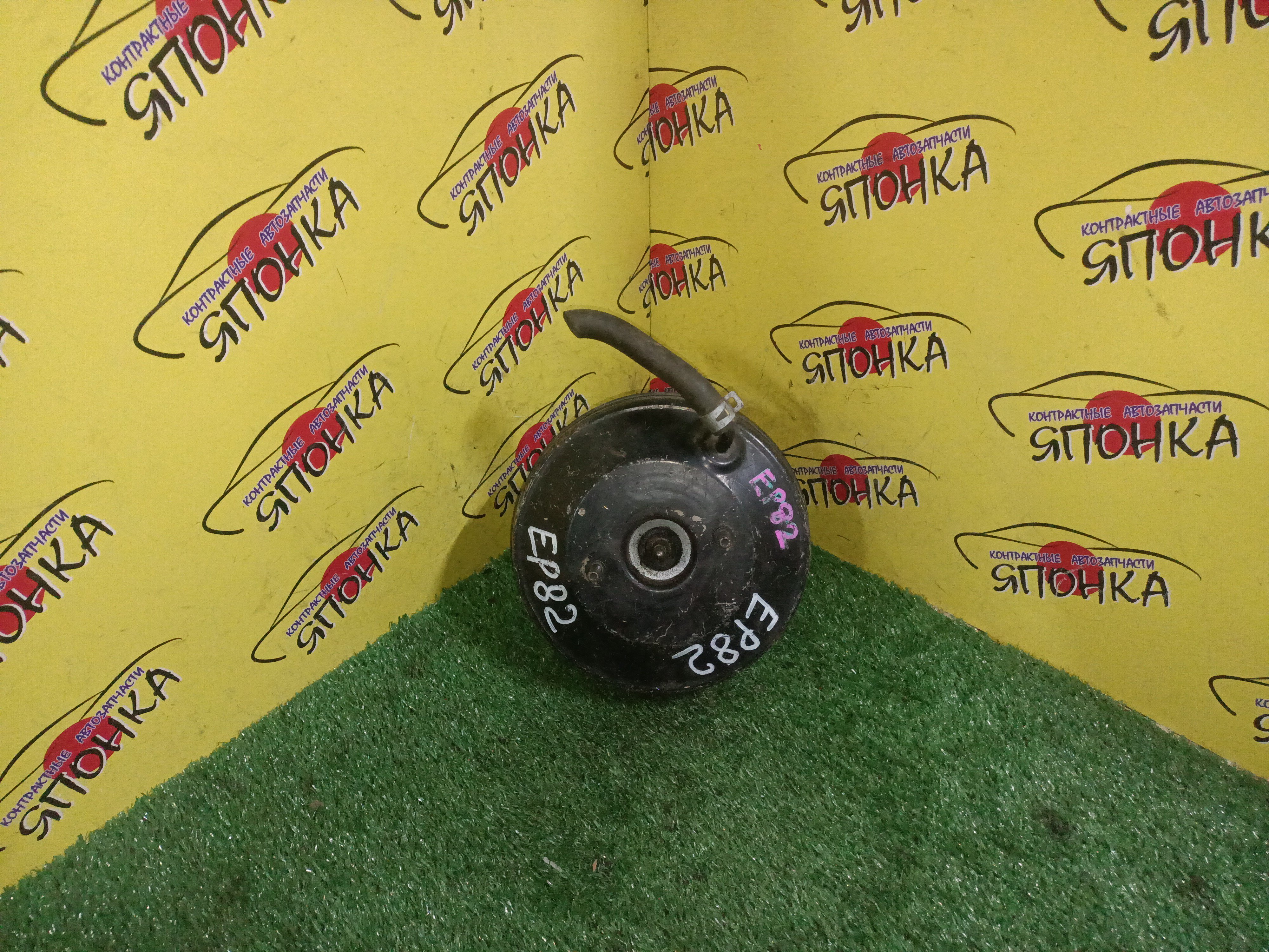 ВАКУУМ/TOY/STARLET/EP82