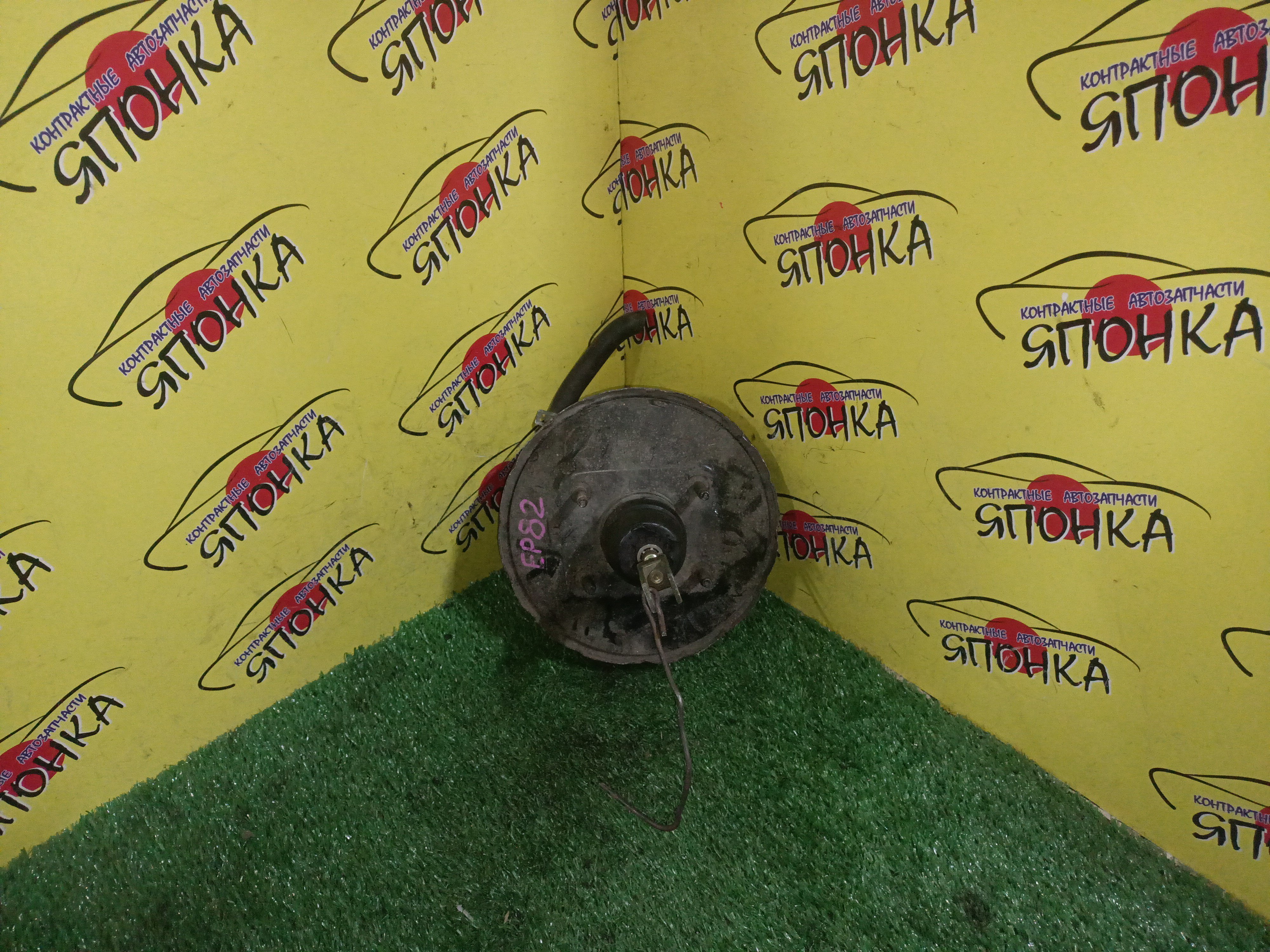 ВАКУУМ/TOY/STARLET/EP82