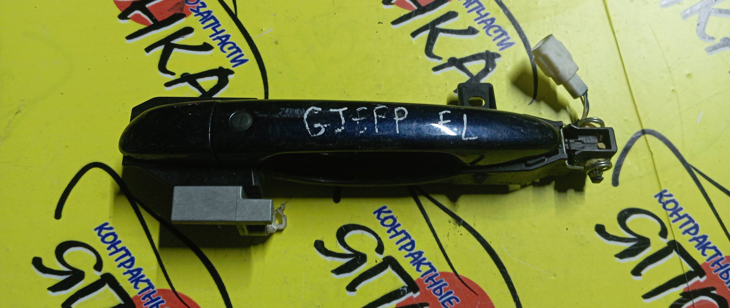 РУЧКА ДВЕРИ ВНЕШНЯЯ/MAZ/ATENZA/GJEFP/F/L