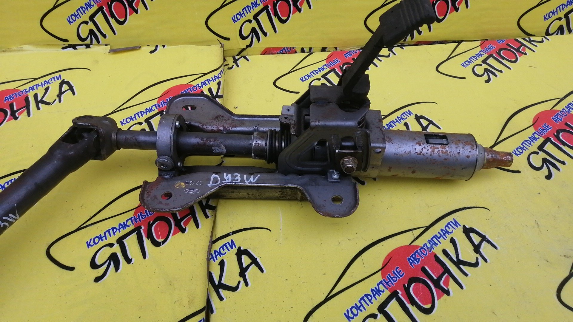 РУЛЕВАЯ КОЛОНКА/MAZ/DEMIO/DY3W/DY3R
