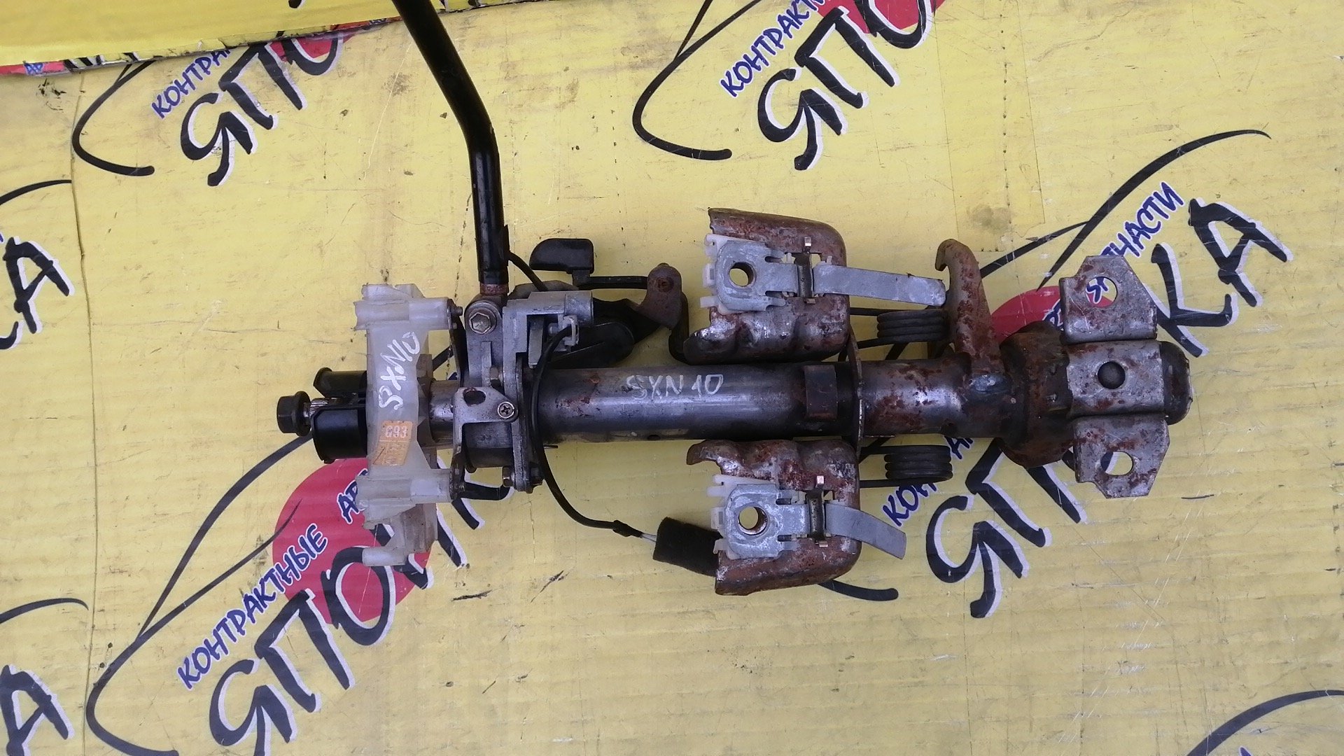 РУЛЕВАЯ КОЛОНКА/TOY/GAIA/IPSUM/NADIA/ACM10G/ACM15G/ACN10/ACN15/CXM10G/SXM10G/SXM15G/SXN10/SXN10H/SXN15/4520544060