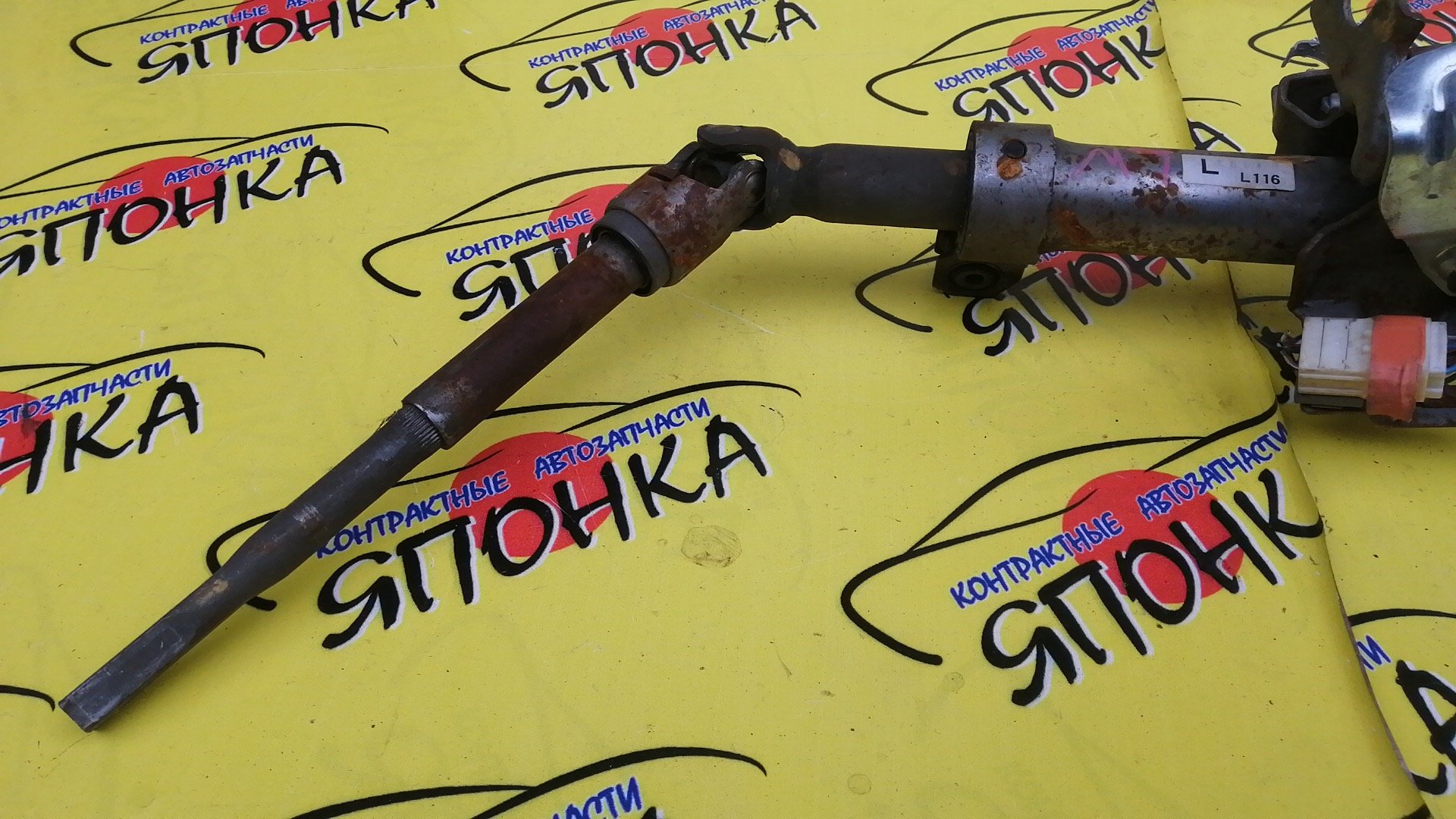 РУЛЕВАЯ КОЛОНКА/MAZ/MPV/LW3W