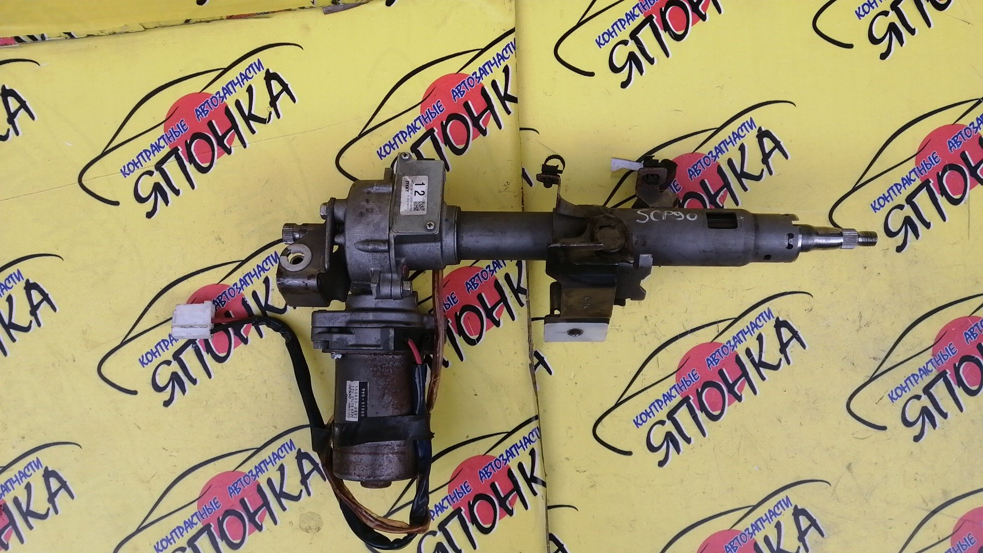 РУЛЕВАЯ КОЛОНКА/TOY/BELTA/VITZ/SCP90/KSP92/NCP90/KSP90/ЭЛЕКТРО