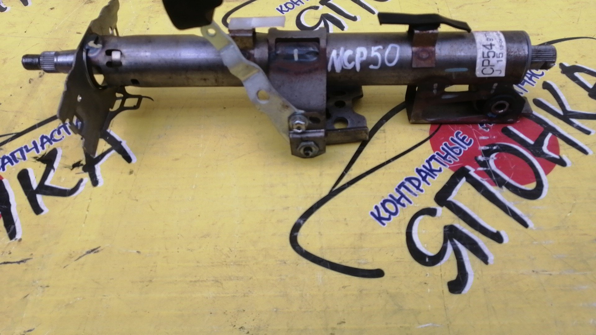 РУЛЕВАЯ КОЛОНКА/TOY/PROBOX/SUCCEED/NCP50V/NCP51V/NCP55V/NCP52V/NLP51V/NCP58G/NCP59G