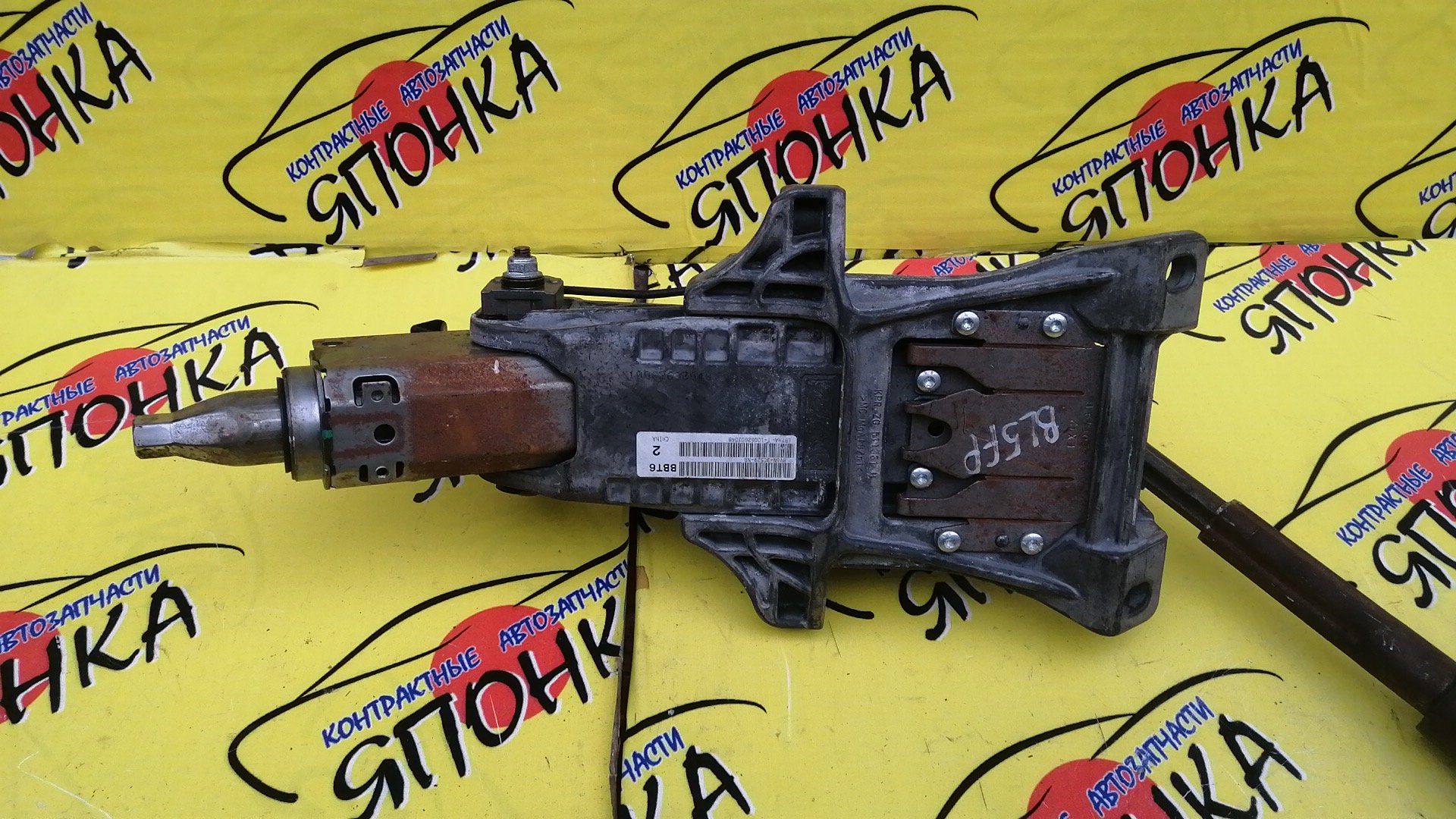 РУЛЕВАЯ КОЛОНКА/MAZ/AXELA/BLFFW