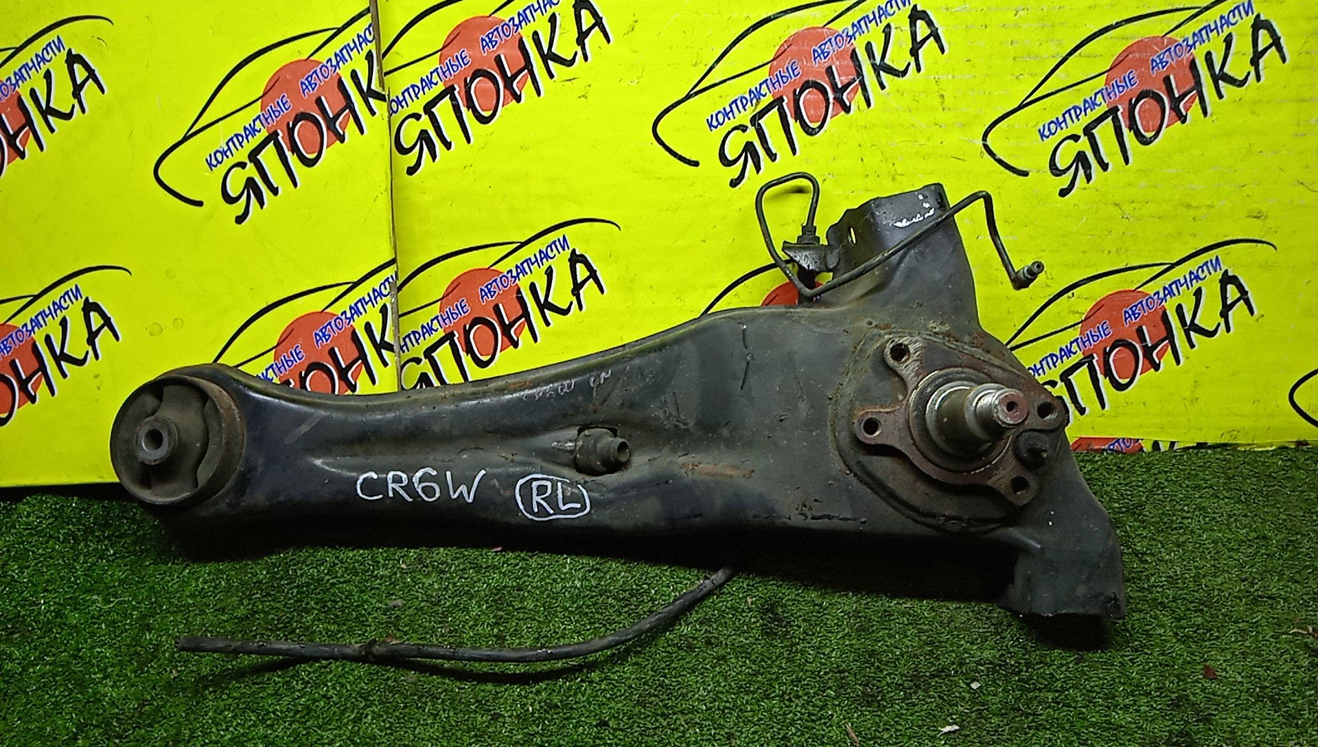 РЫЧАГ/MMC/DION/CR6W/B/L/ПРОДОЛЬНЫЙ