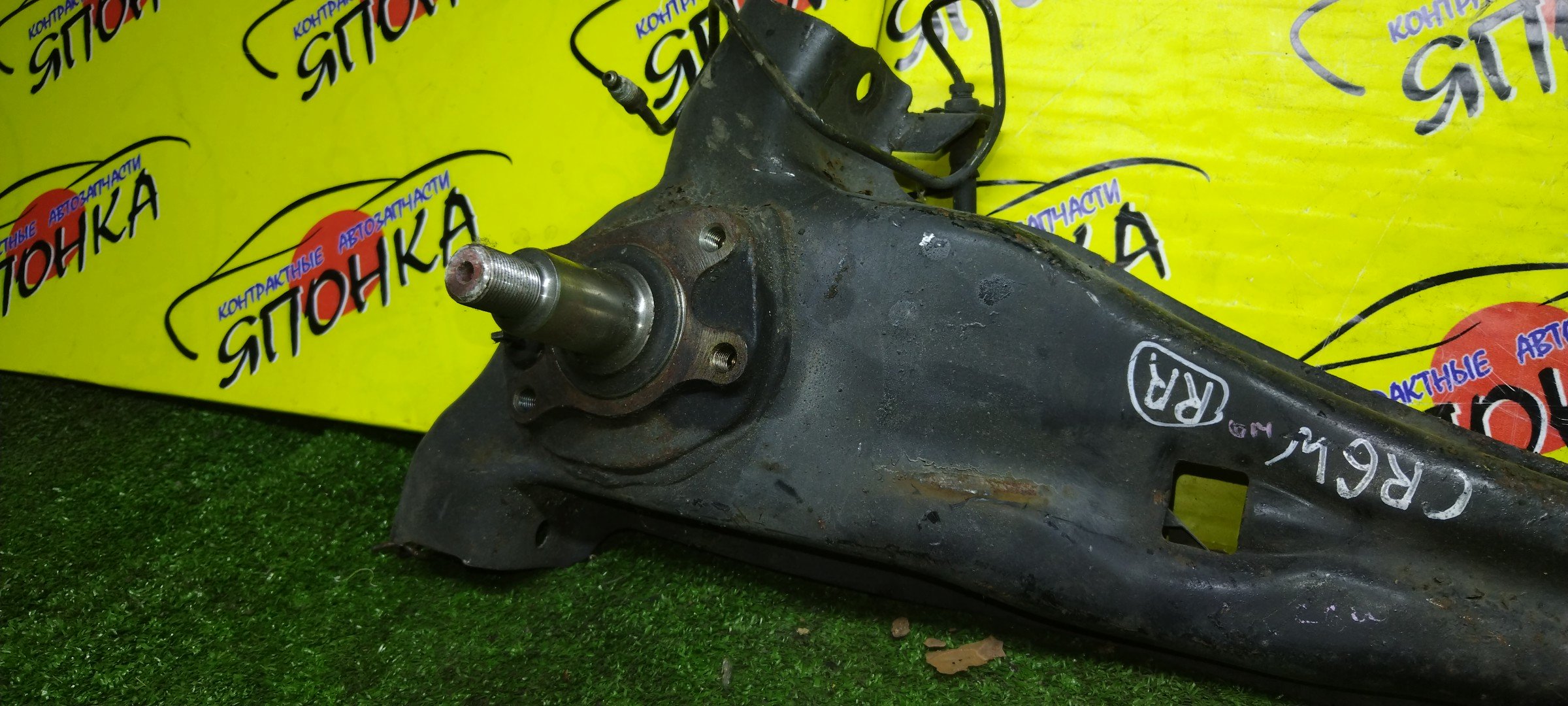 РЫЧАГ/MMC/DION/CR6W/B/R/ПРОДОЛЬНЫЙ