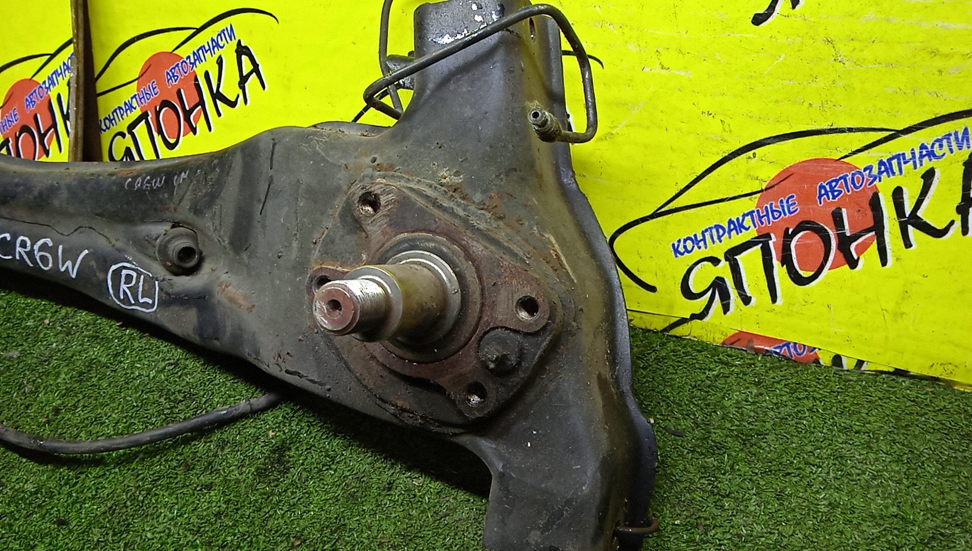 РЫЧАГ/MMC/DION/CR6W/B/L/ПРОДОЛЬНЫЙ