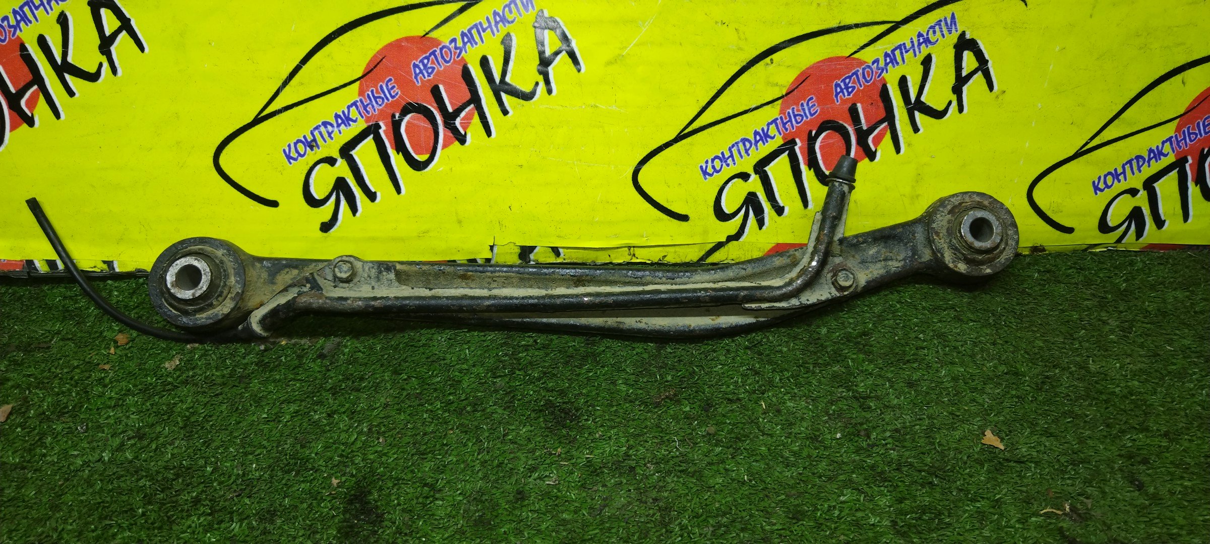 РЫЧАГ/HON/ASCOT/CE5/B/L/ДЛИННЫЙ/ПОПЕРЕЧНЫЙ