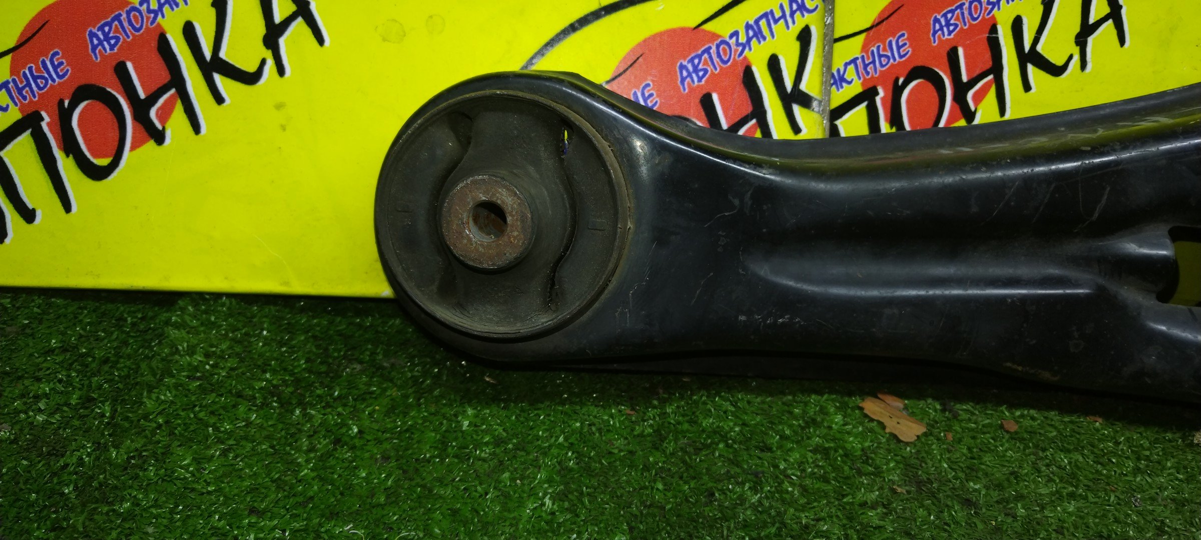 РЫЧАГ/MMC/DINGO/LANCER/LANCER CARGO/LANCER CEDIA/LANCER CEDIA WAGON/LANCER WAGON/OUTLANDER/CQ1A/CQ2A/CQ5A/CS2A/CS2V/CS2W/CS3A/CS3W/CS5A/CS5W/CS6A/CS7W/CS9A/CS9W/CU2W/CU4W/CU5W/B/L/2WD/ПРОДОЛЬНЫЙ