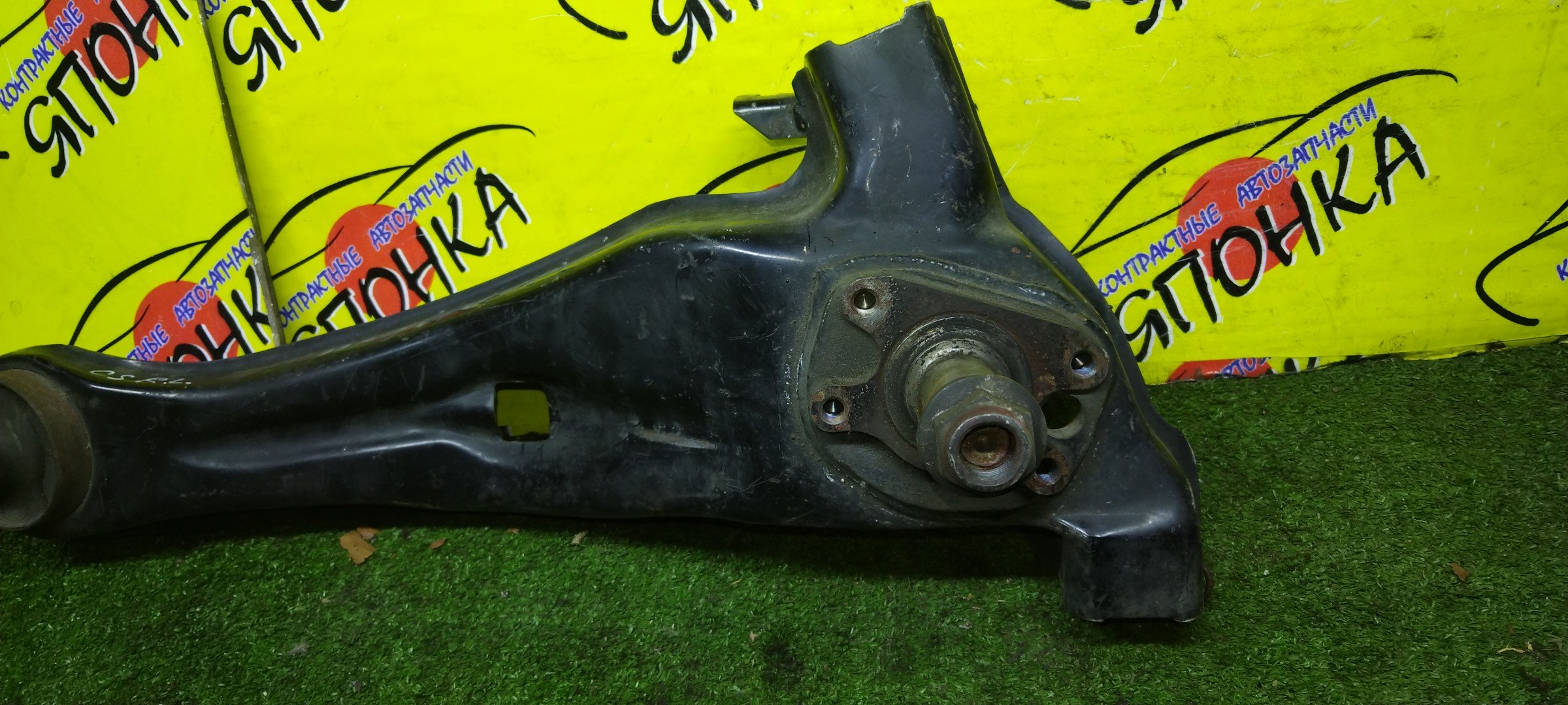 РЫЧАГ/MMC/DINGO/LANCER/LANCER CARGO/LANCER CEDIA/LANCER CEDIA WAGON/LANCER WAGON/OUTLANDER/CQ1A/CQ2A/CQ5A/CS2A/CS2V/CS2W/CS3A/CS3W/CS5A/CS5W/CS6A/CS7W/CS9A/CS9W/CU2W/CU4W/CU5W/B/L/2WD/ПРОДОЛЬНЫЙ