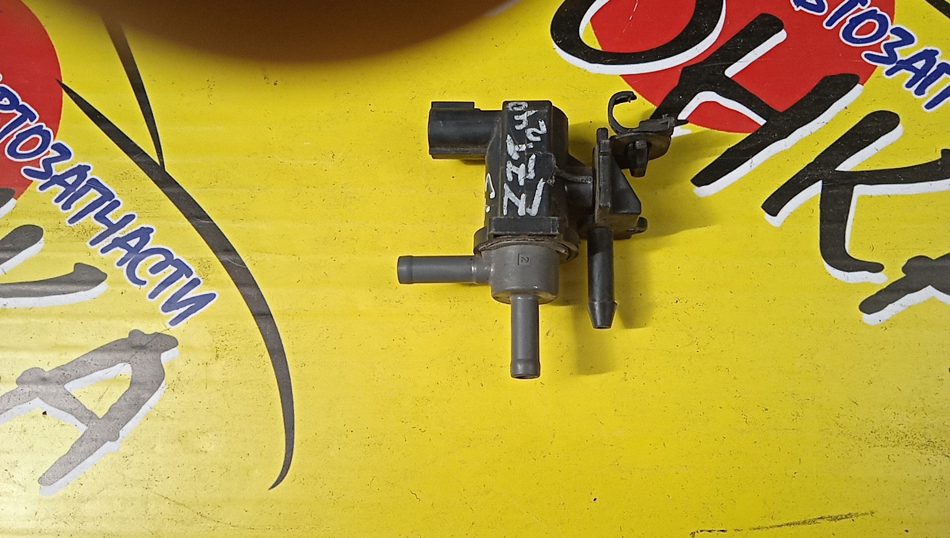 ВАКУУМНЫЙ КЛАПАН/TOY/1AZ-FE/1AZ-FSE/1MZ-FE/1NZ-FE/1ZZ-FE/2AZ-FE/2SZ-FE/3MZ-FE/3ZZ-FE/4ZZ-FE/4GR/3GR/2GR/9091012277/9091012273/9091012272/9091012259