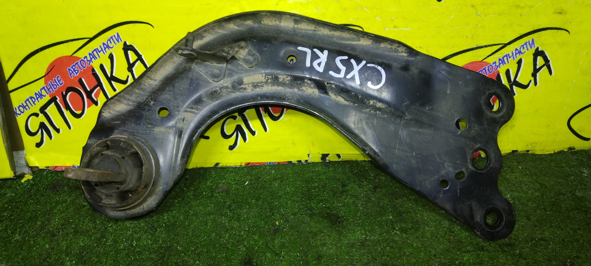 РЫЧАГ/MAZ/CX-5/KE2FW/KEEFW/KE5FW/B/L/2WD/ПРОДОЛЬНЫЙ